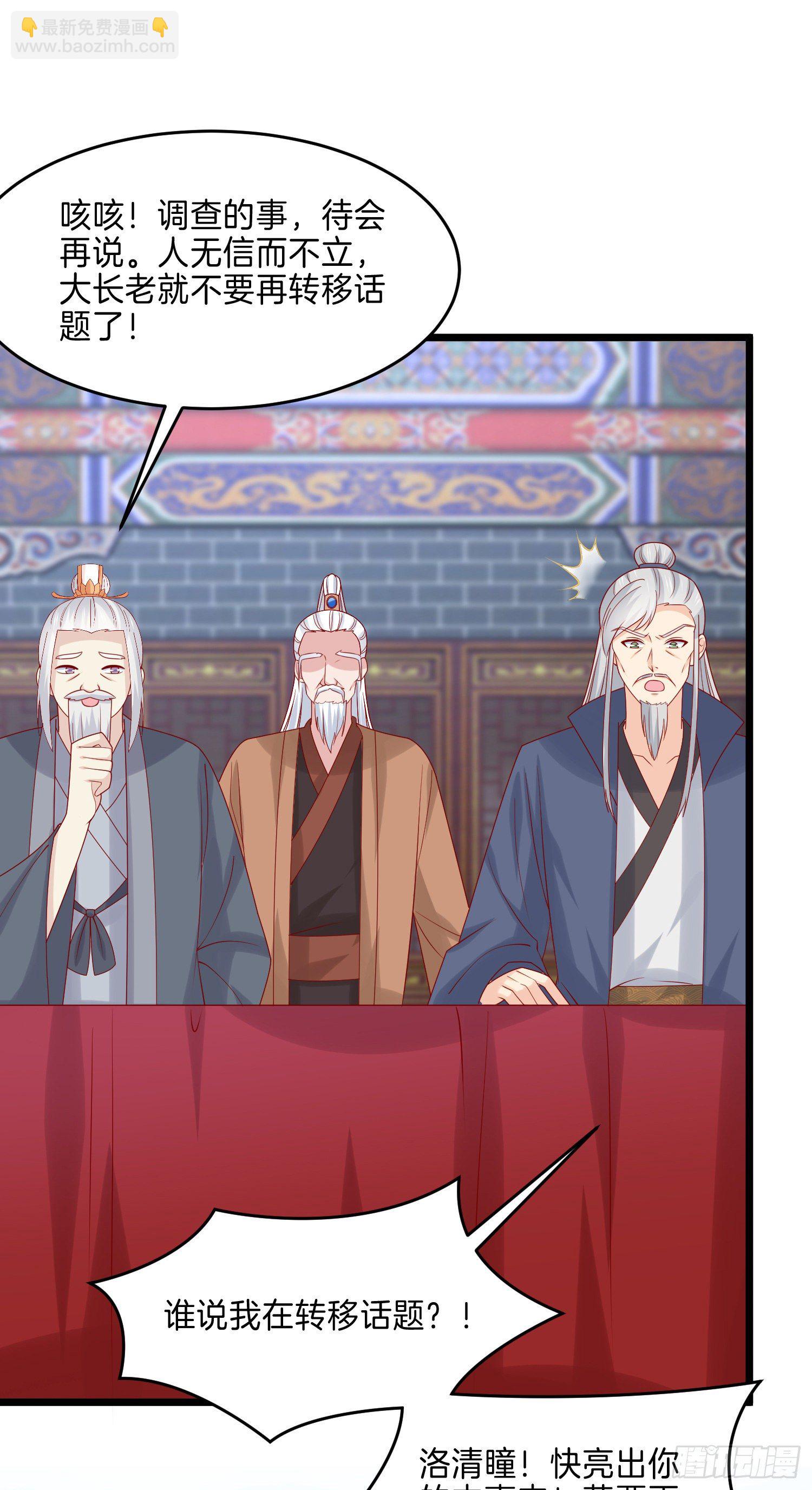 第二百七十四话 里应外合-第276话