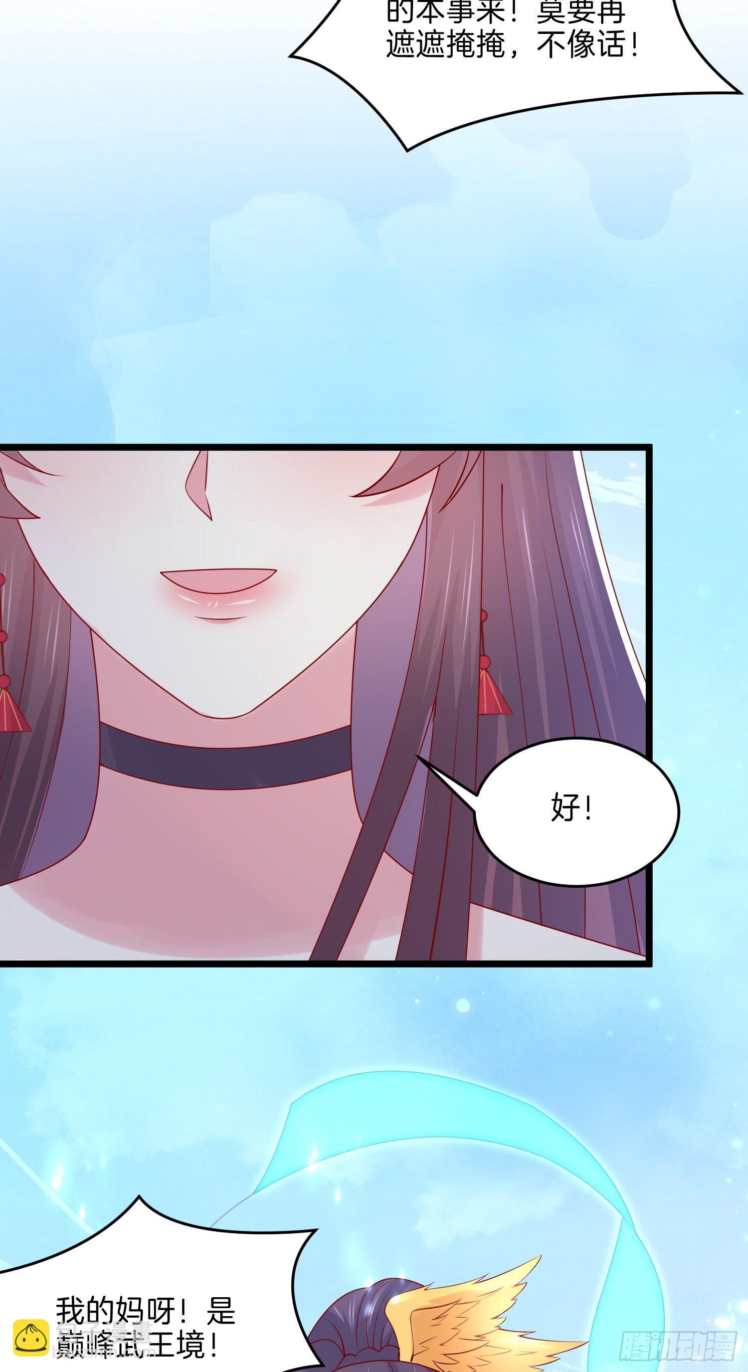 第二百七十四话 里应外合-第276话