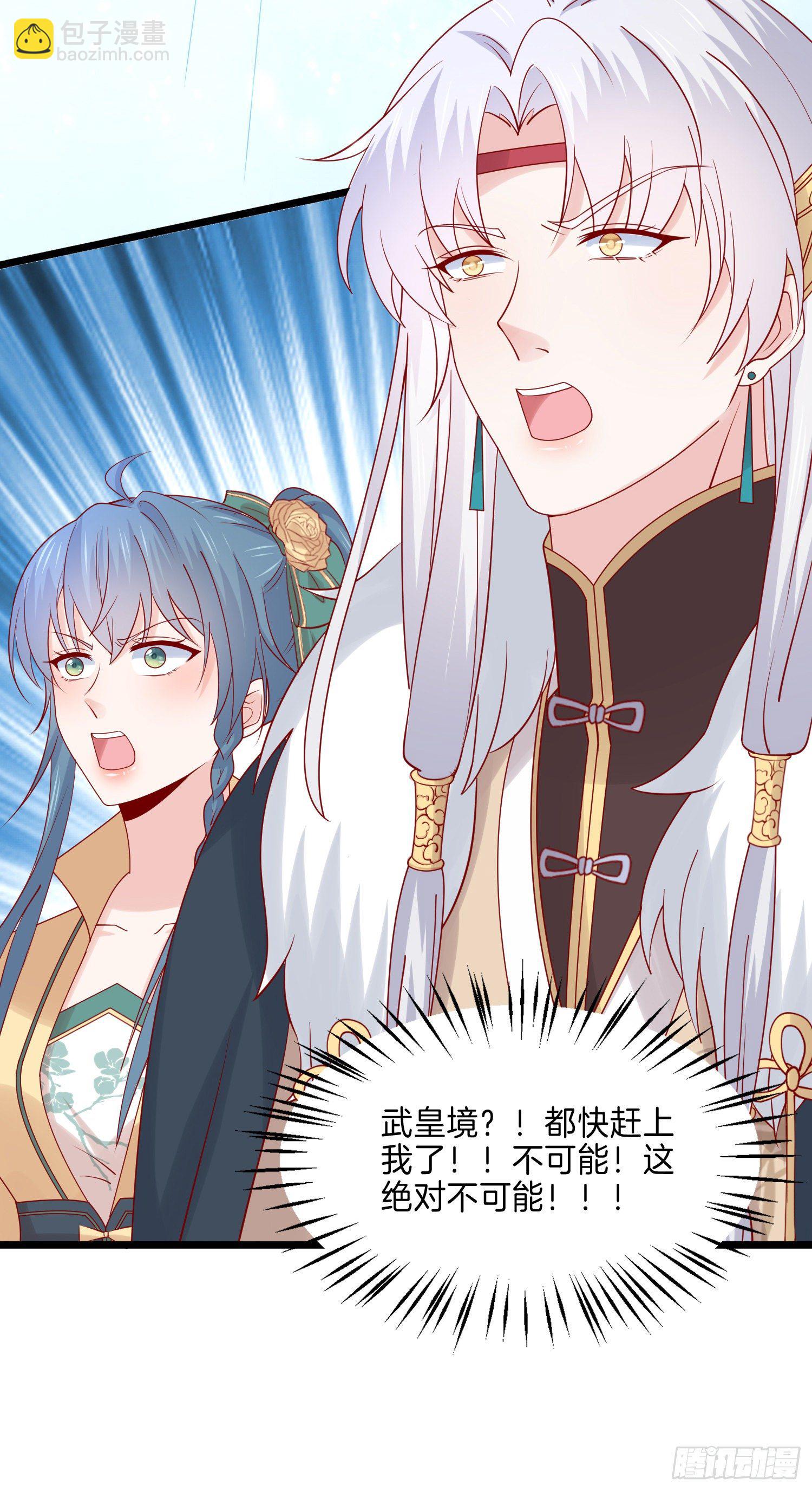 第二百七十四话 里应外合-第276话