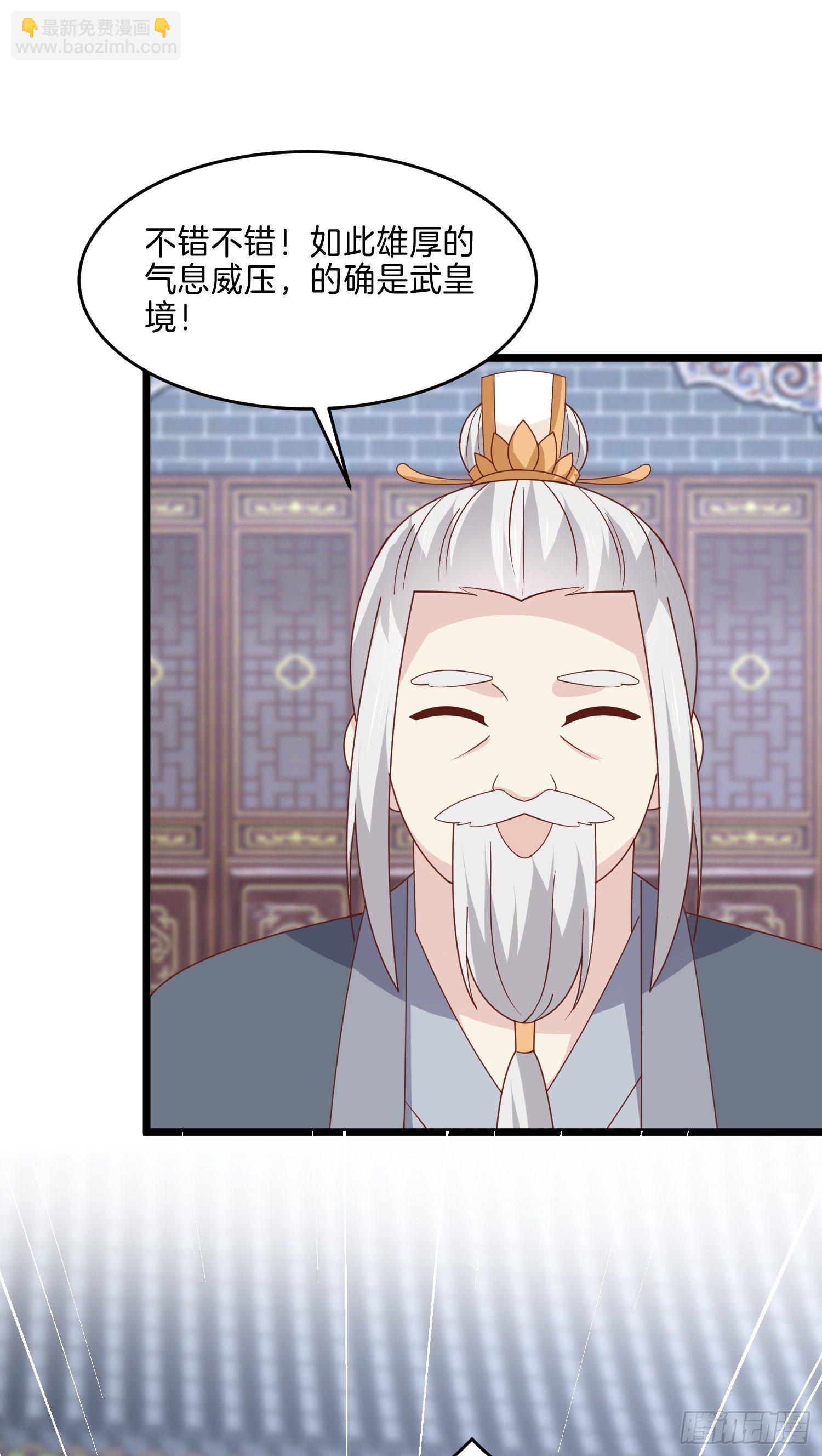第二百七十四话 里应外合-第276话