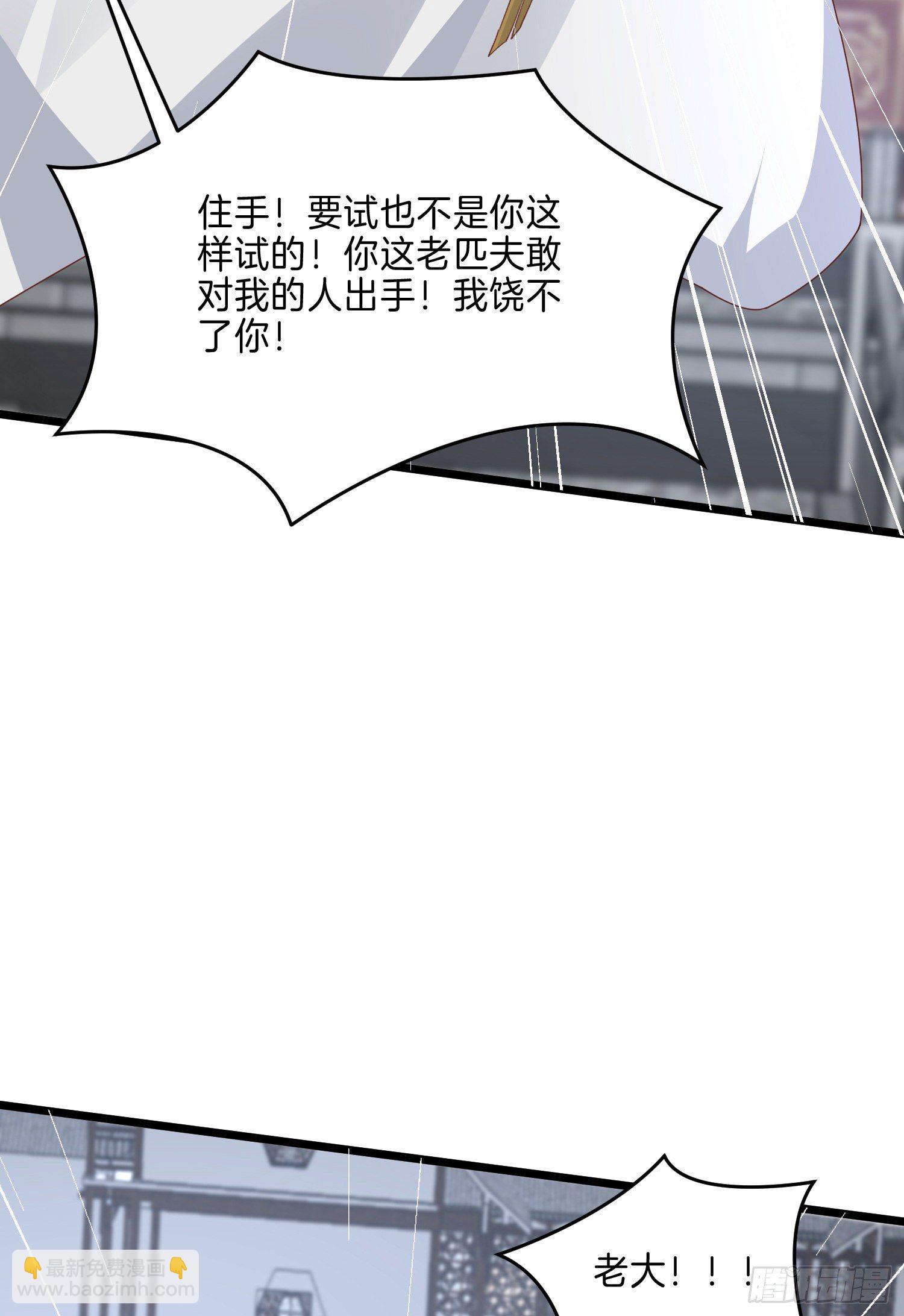 第二百七十四话 里应外合-第276话