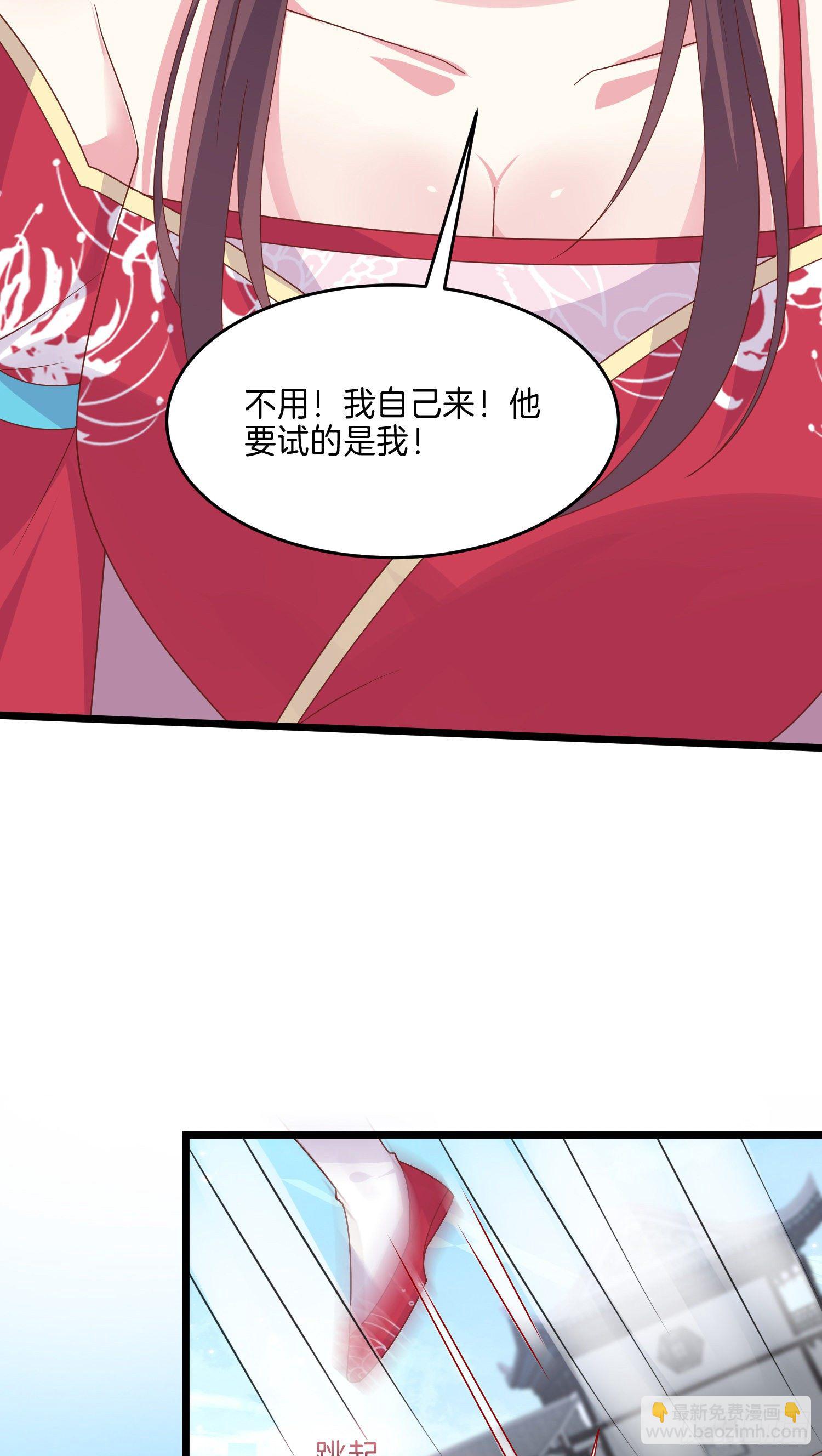 第二百七十四话 里应外合-第276话