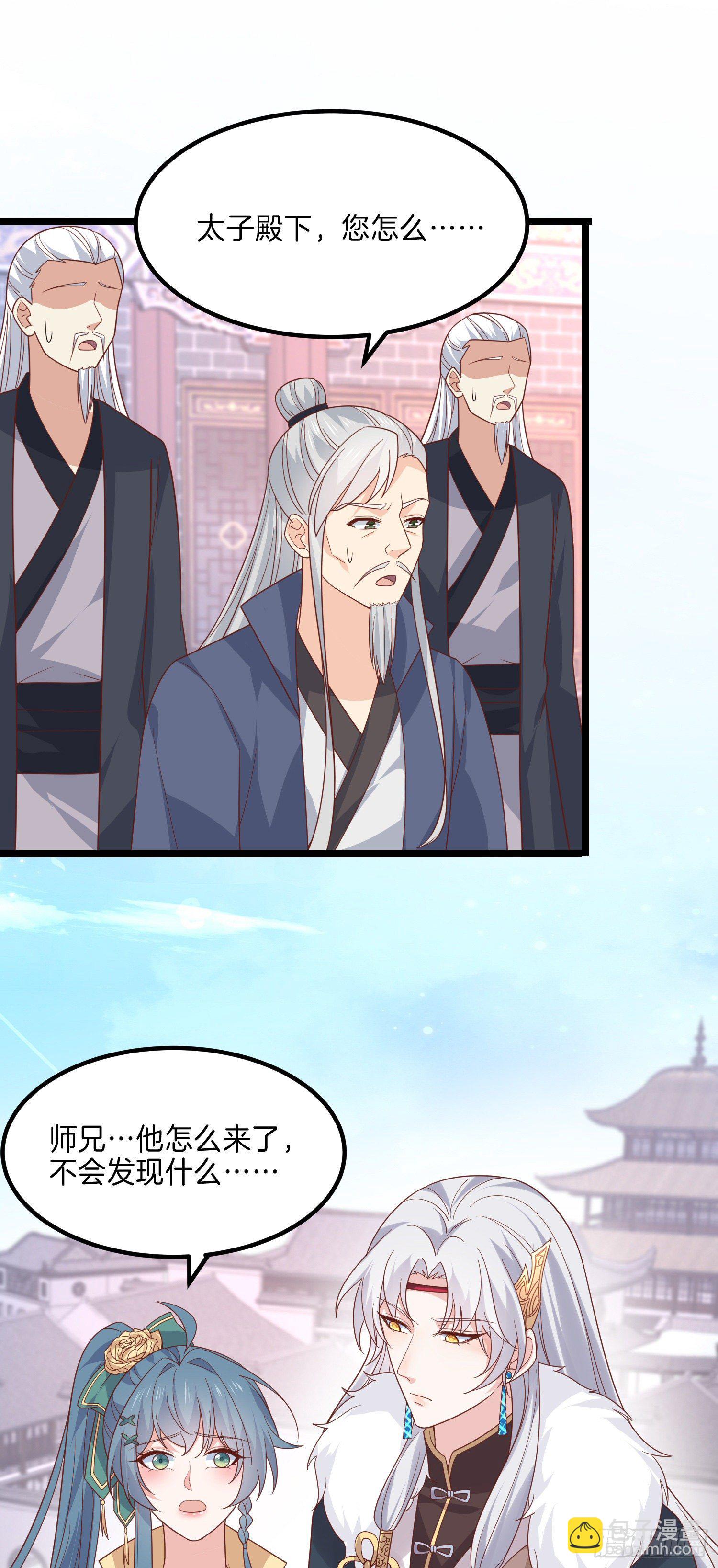 第二百七十四话 里应外合-第276话