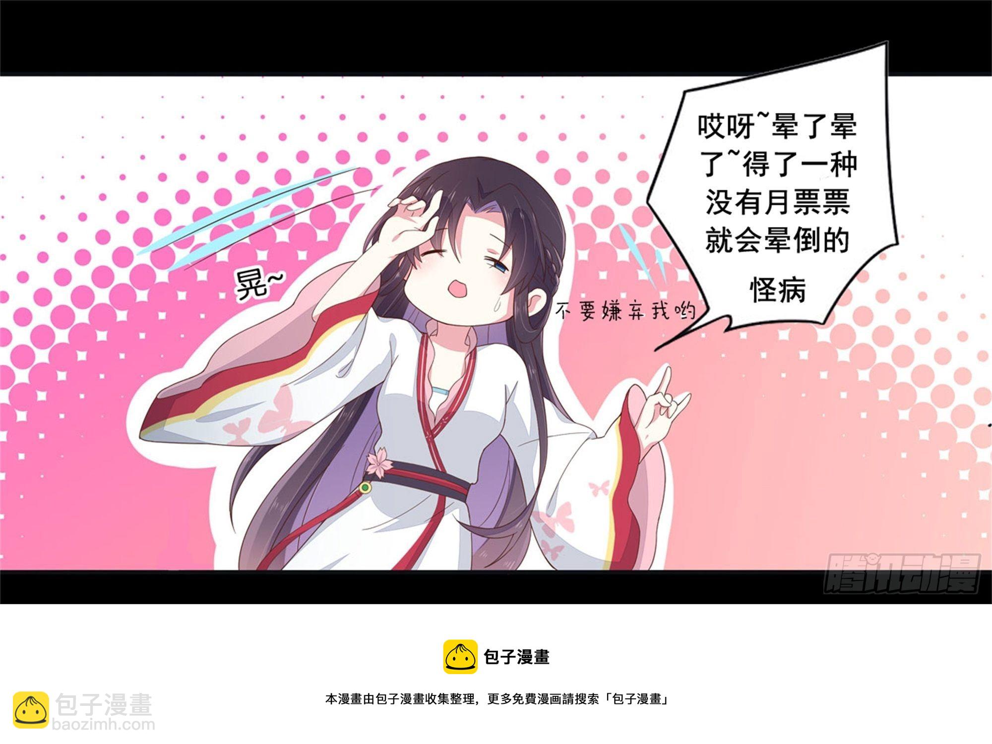 第二百七十四话 里应外合-第276话
