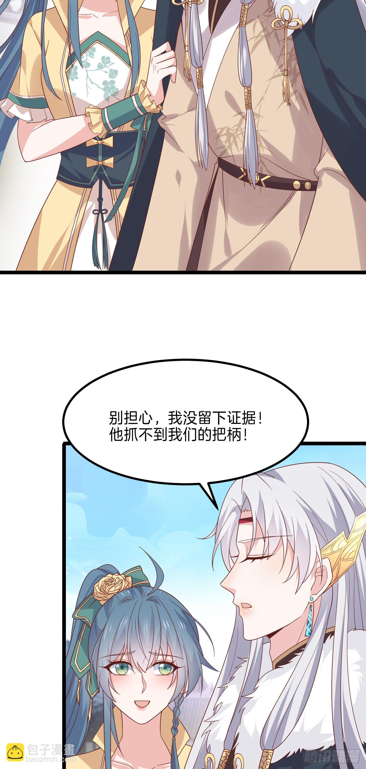 第二百七十四话 里应外合-第276话
