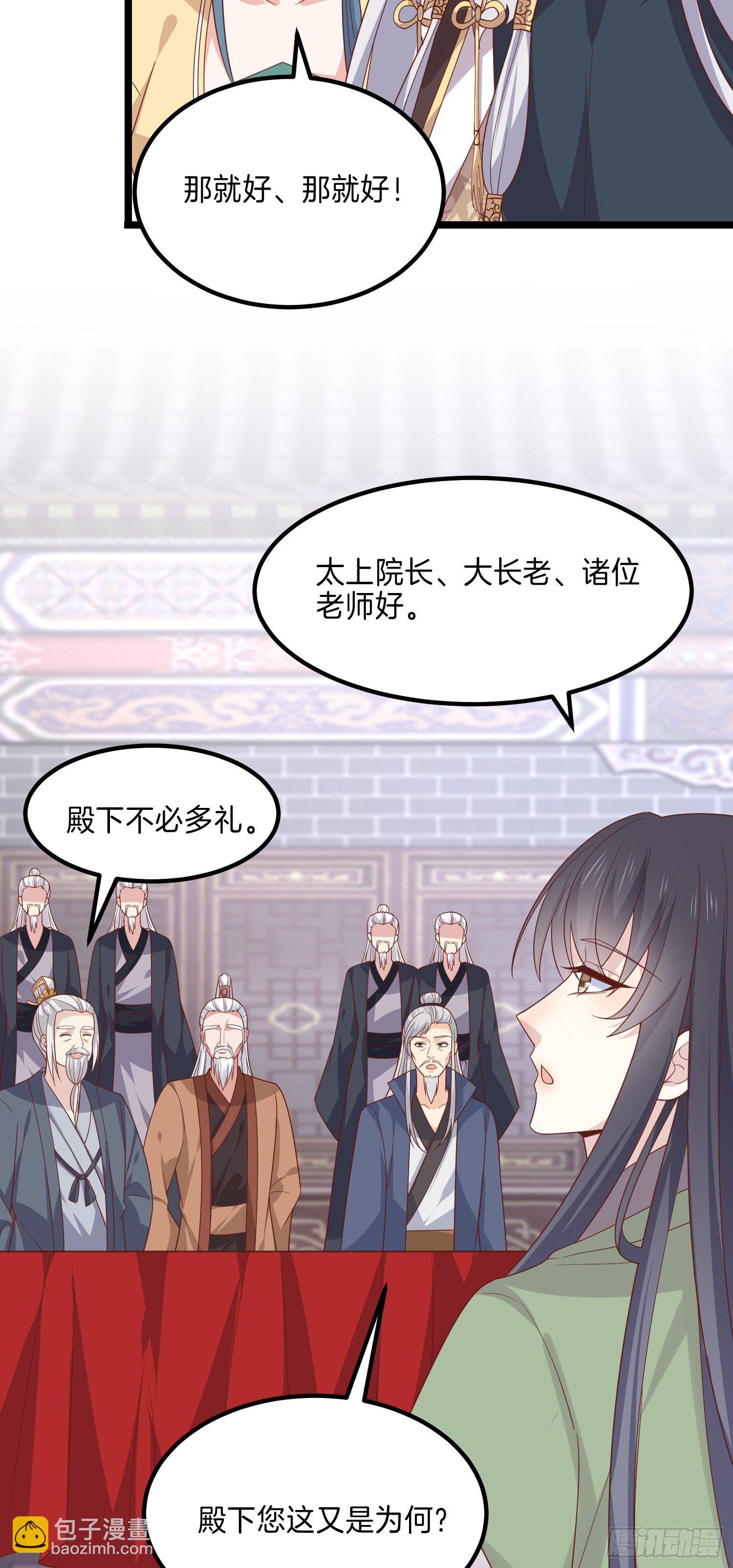 第二百七十四话 里应外合-第276话