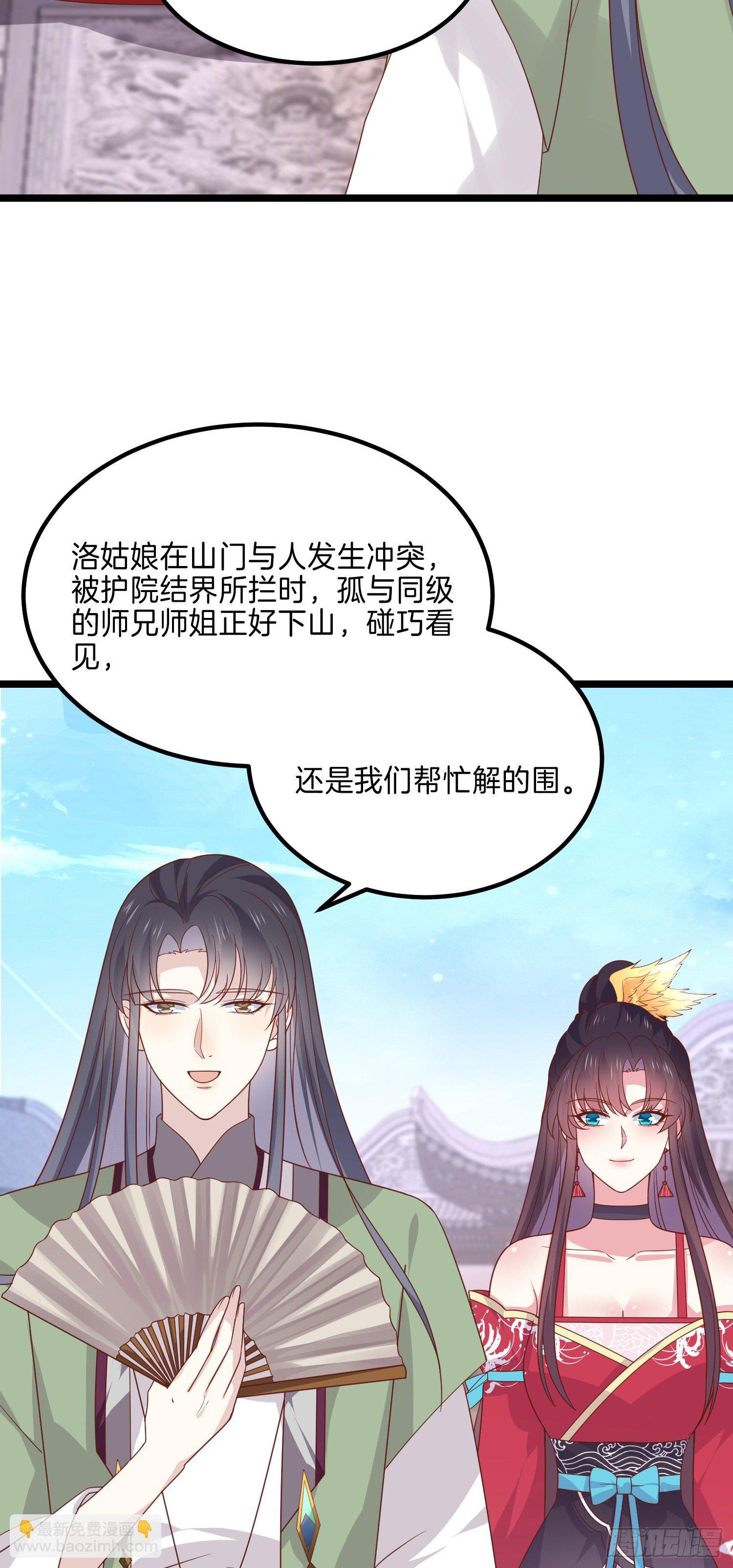 第二百七十四话 里应外合-第276话
