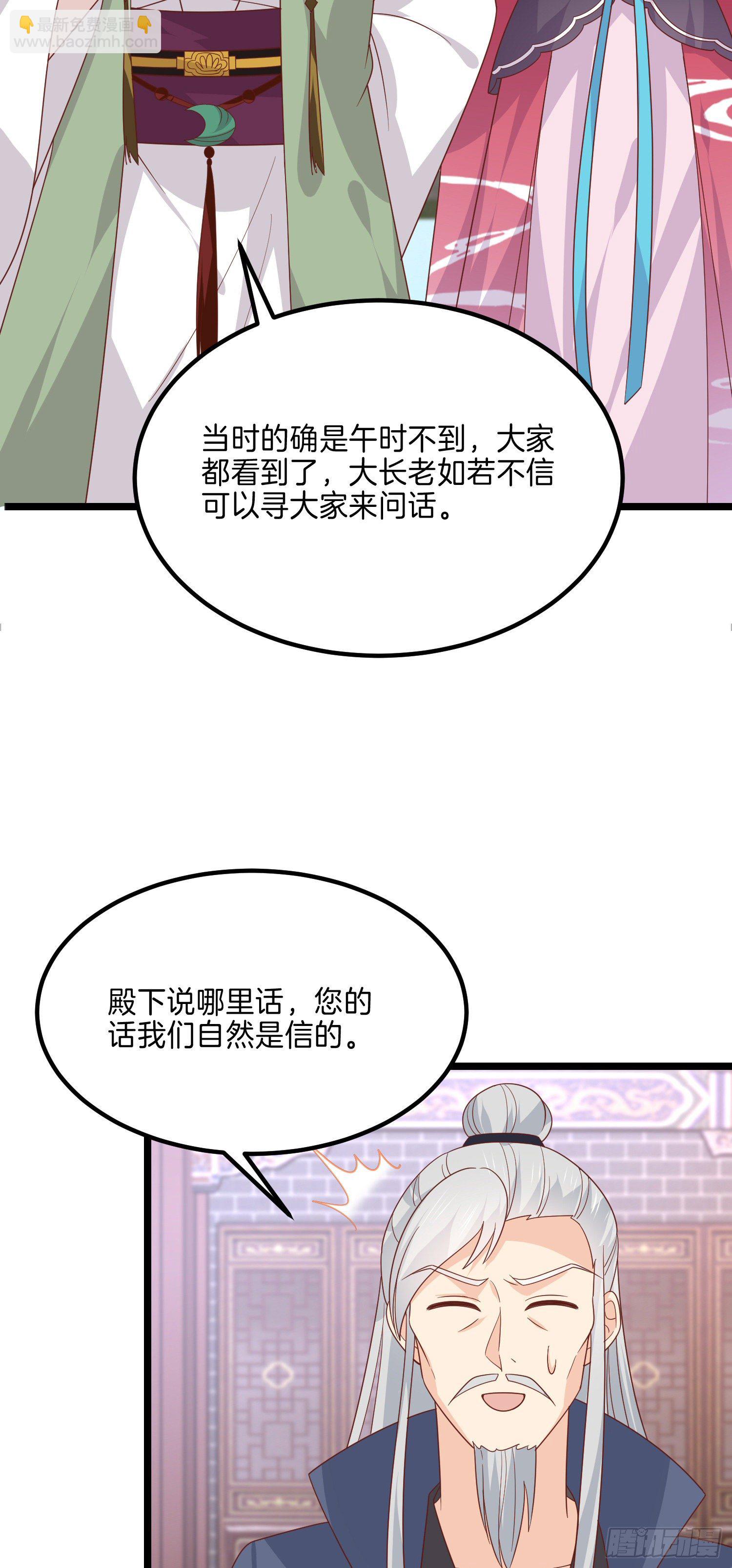 第二百七十四话 里应外合-第276话