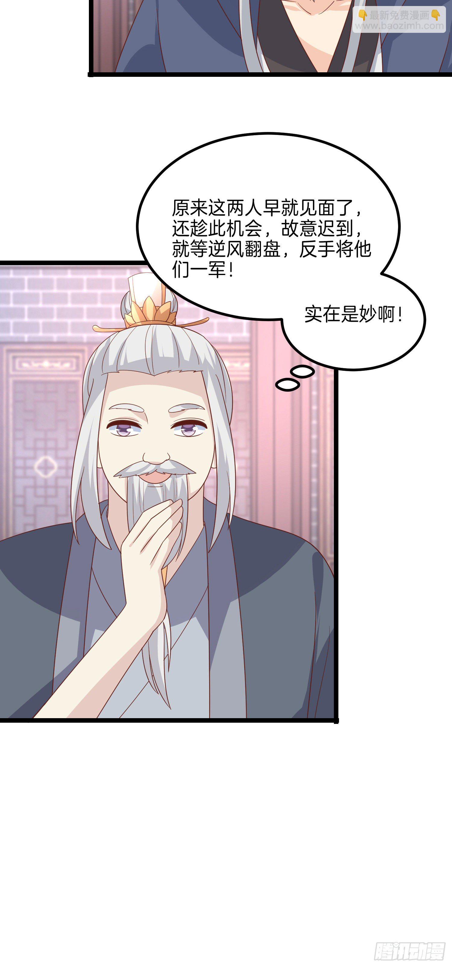 第二百七十四话 里应外合-第276话