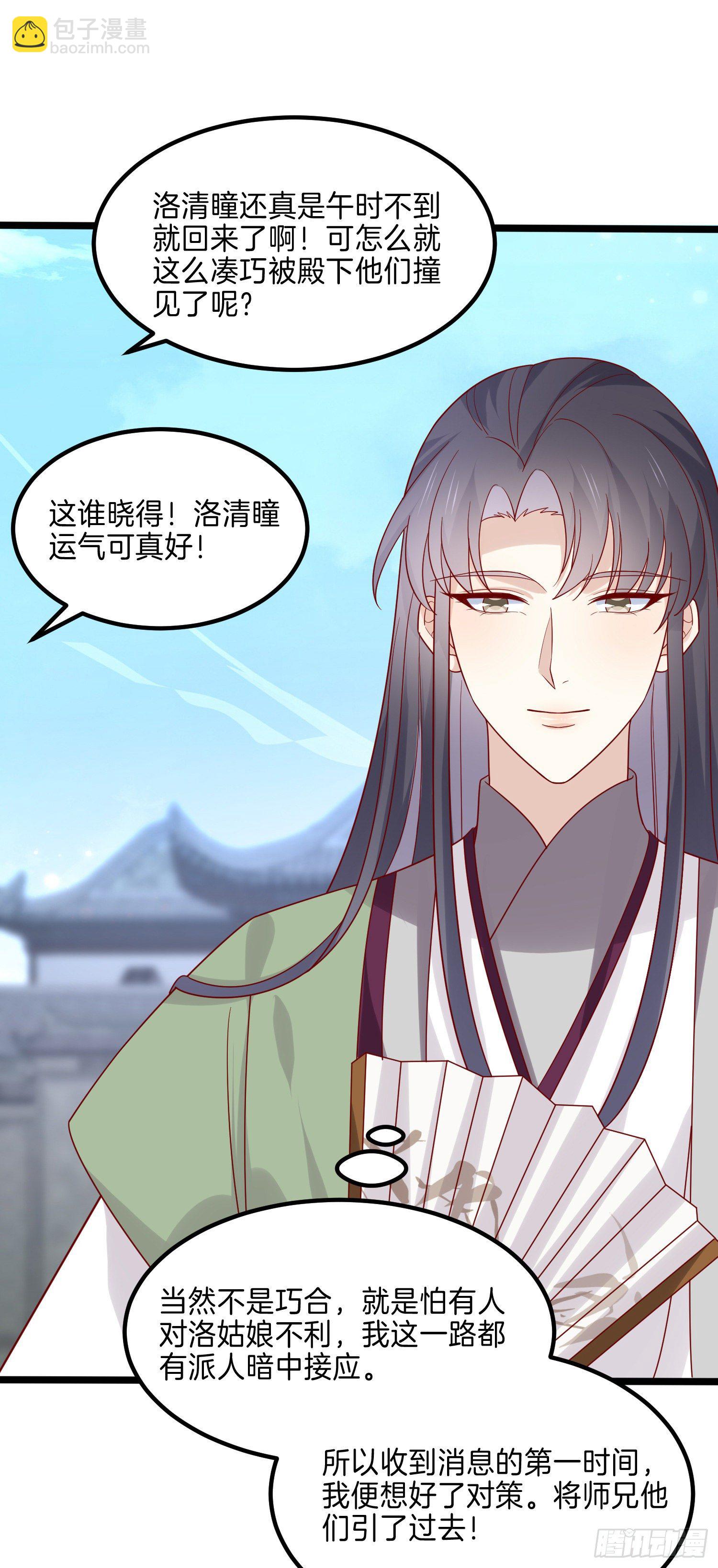 第二百七十四话 里应外合-第276话
