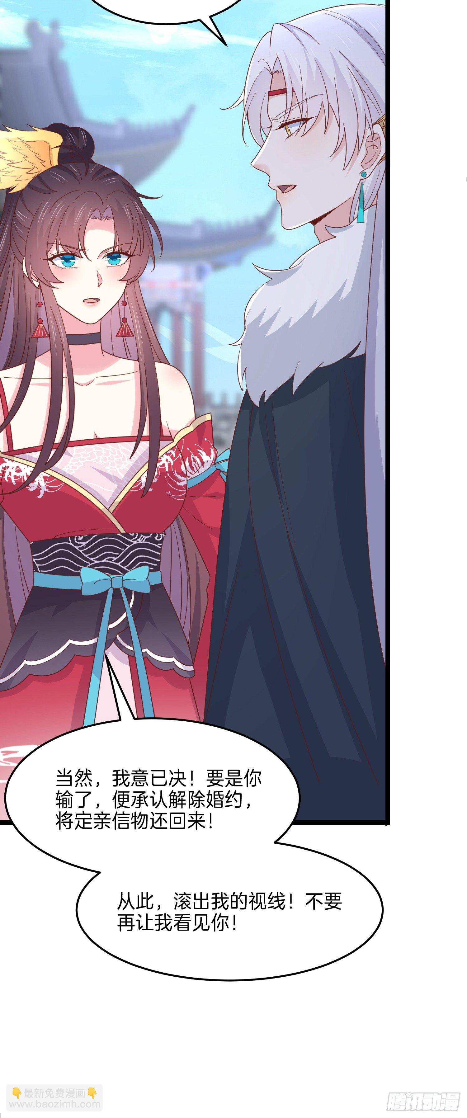 第二百七十六话 渣男语录-第278话