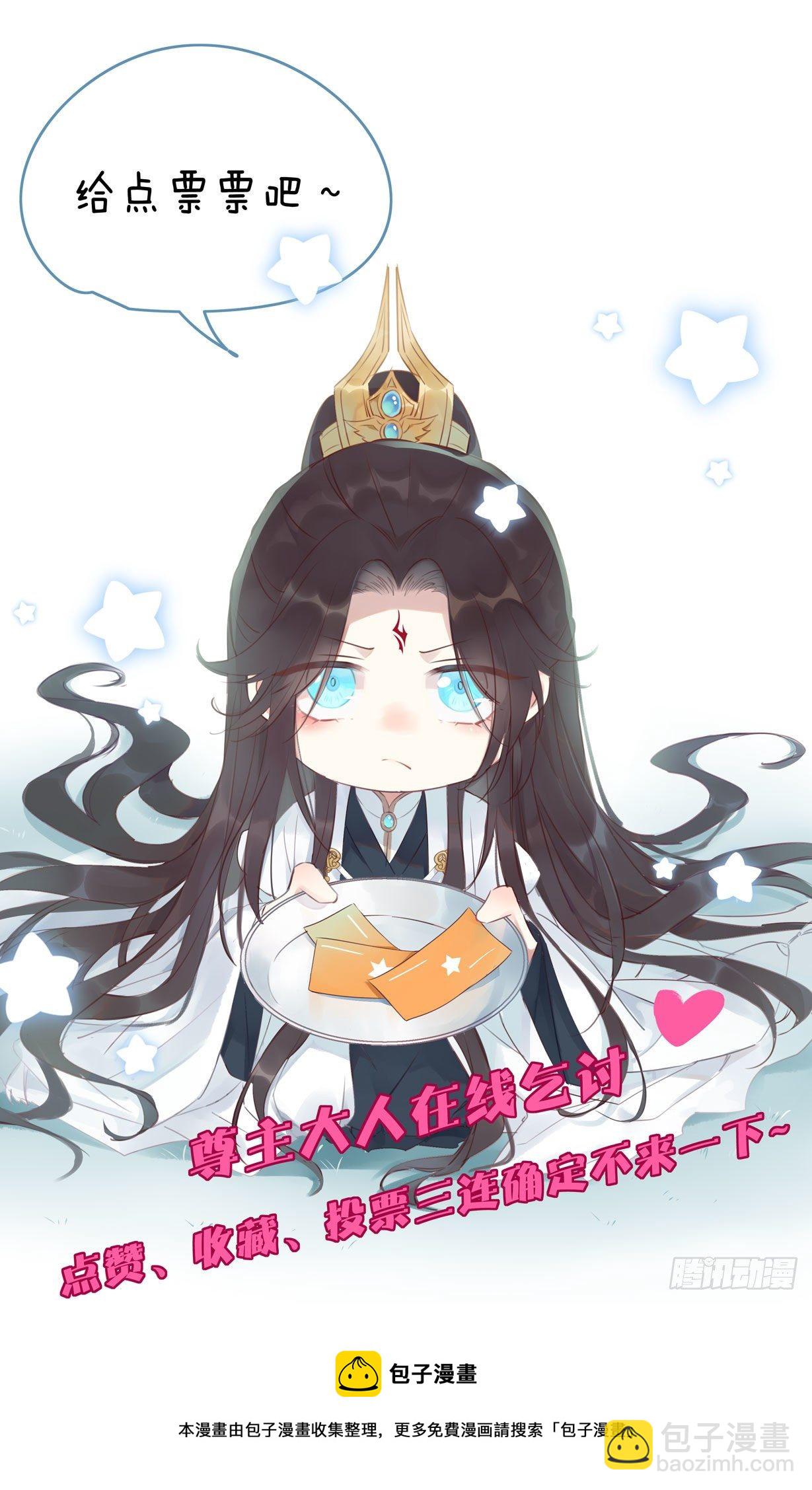 第二百七十六话 渣男语录-第278话