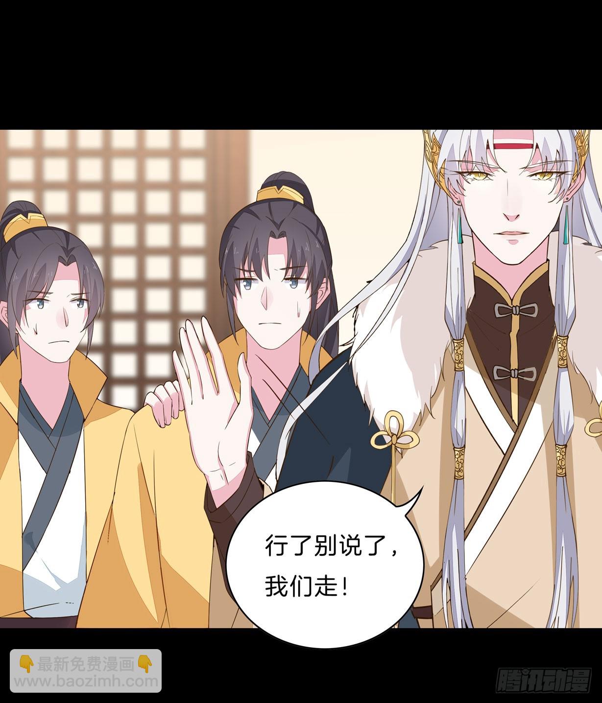 第二十九话 打脸了-第30话