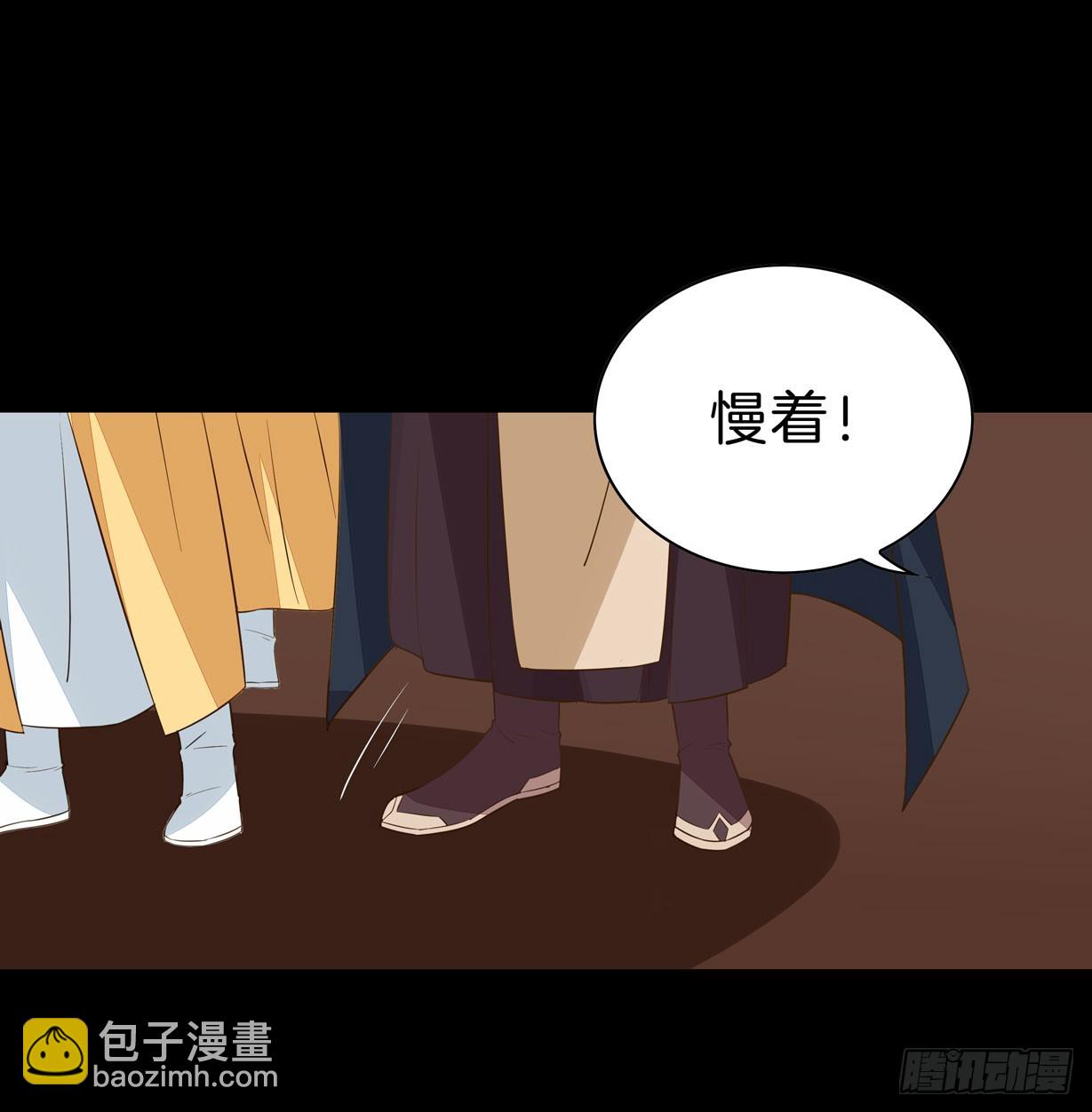 第二十九话 打脸了-第30话