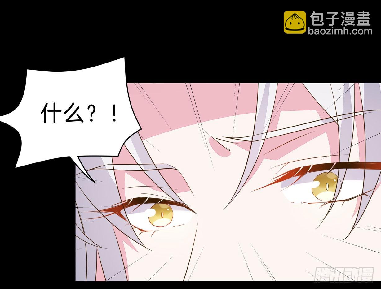 第二十九话 打脸了-第30话