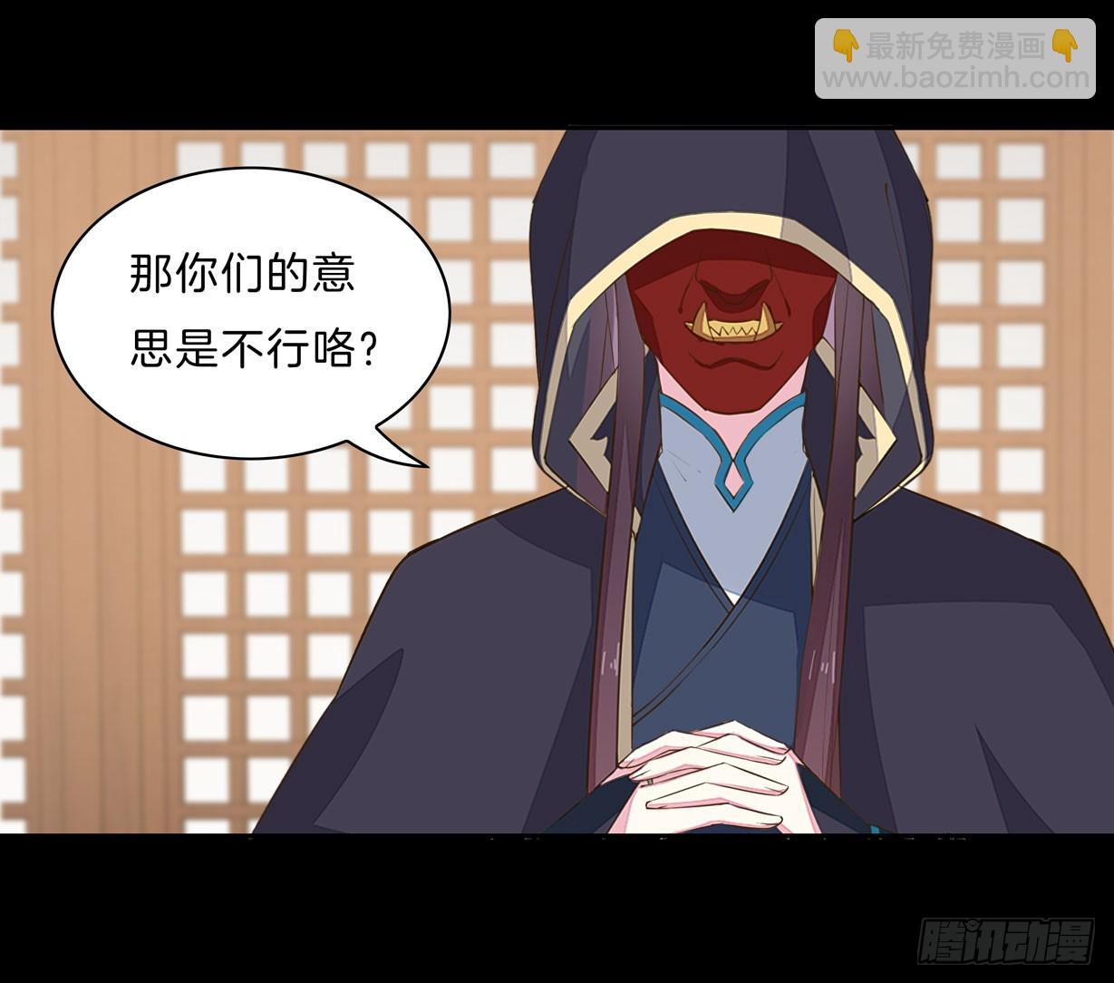 第二十九话 打脸了-第30话