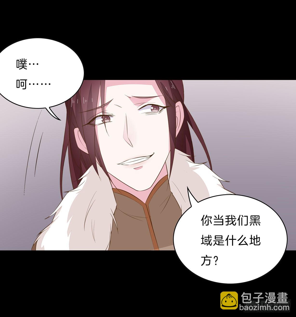 第二十九话 打脸了-第30话