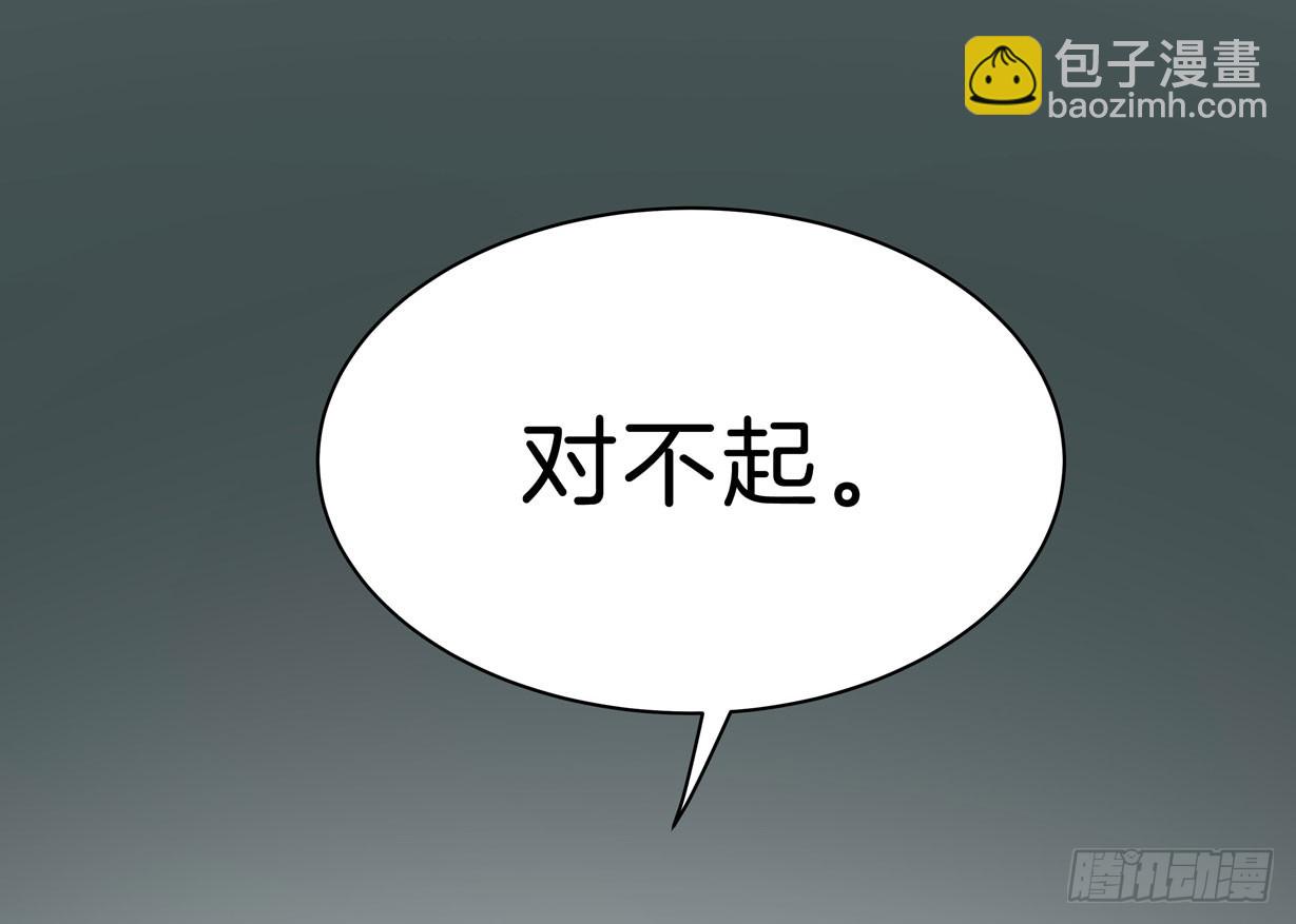 第二十九话 打脸了-第30话
