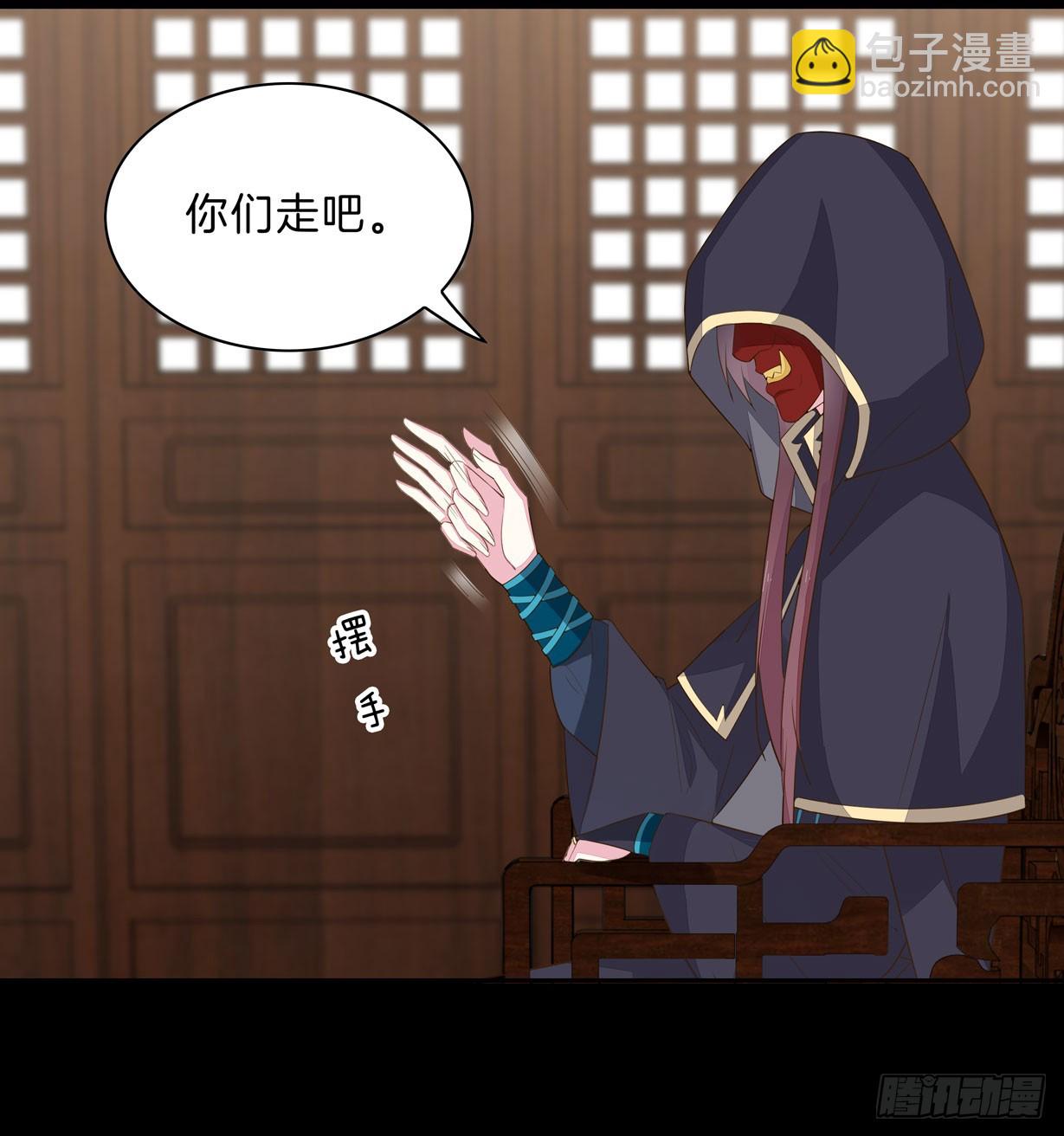第二十九话 打脸了-第30话