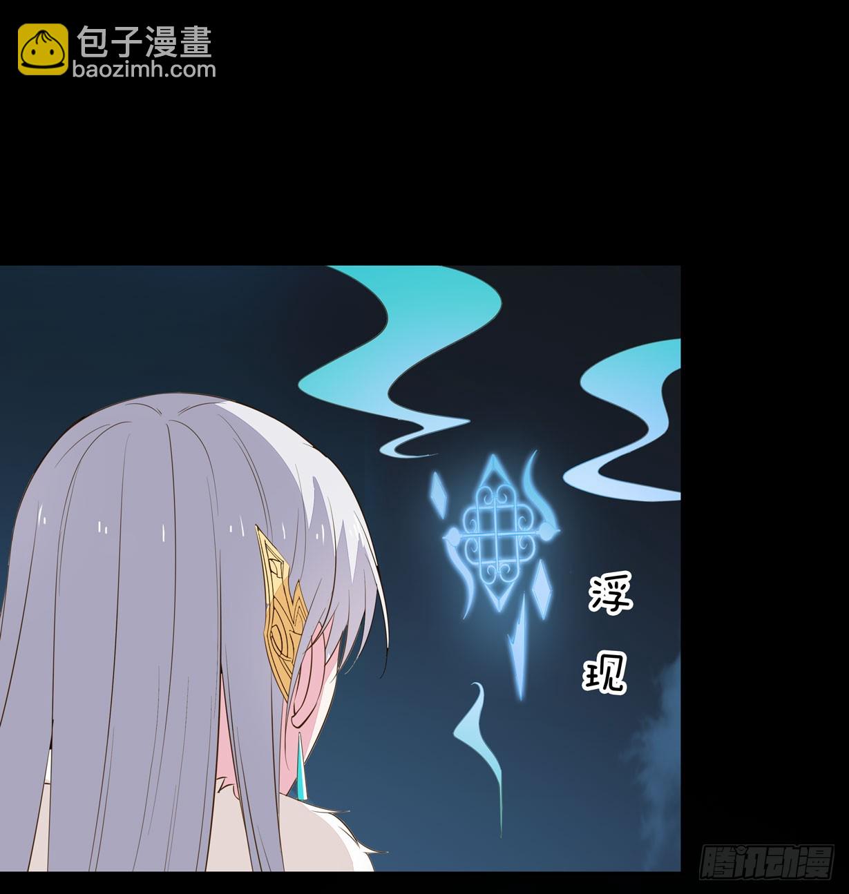 第二十九话 打脸了-第30话