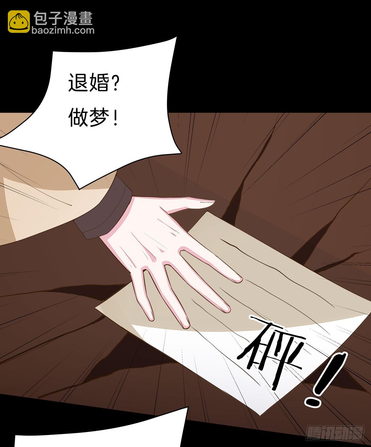第二十九话 打脸了-第30话