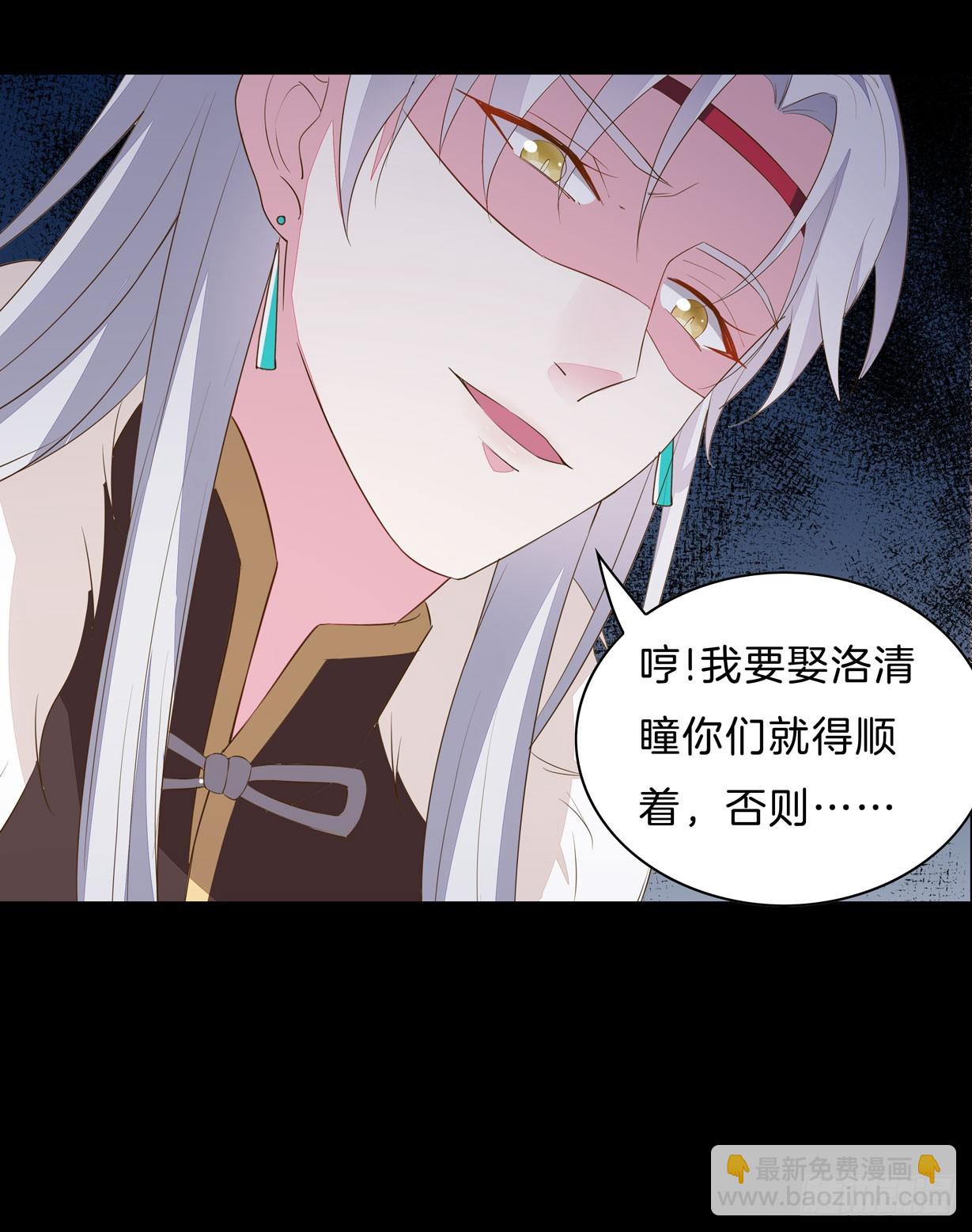 第二十九话 打脸了-第30话