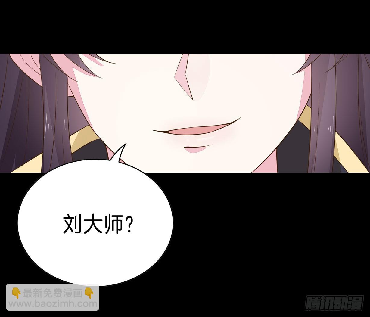 第二十九话 打脸了-第30话