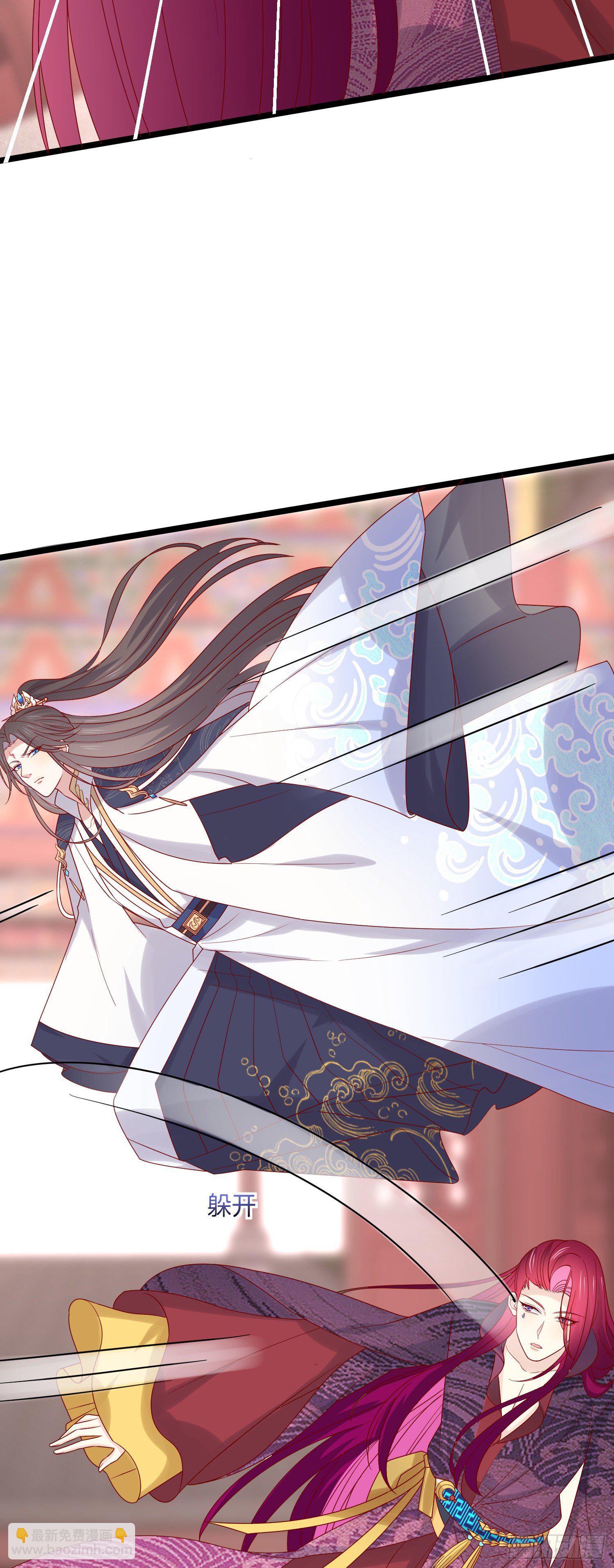 第二百七十八话 是你的情敌吗？-第280话