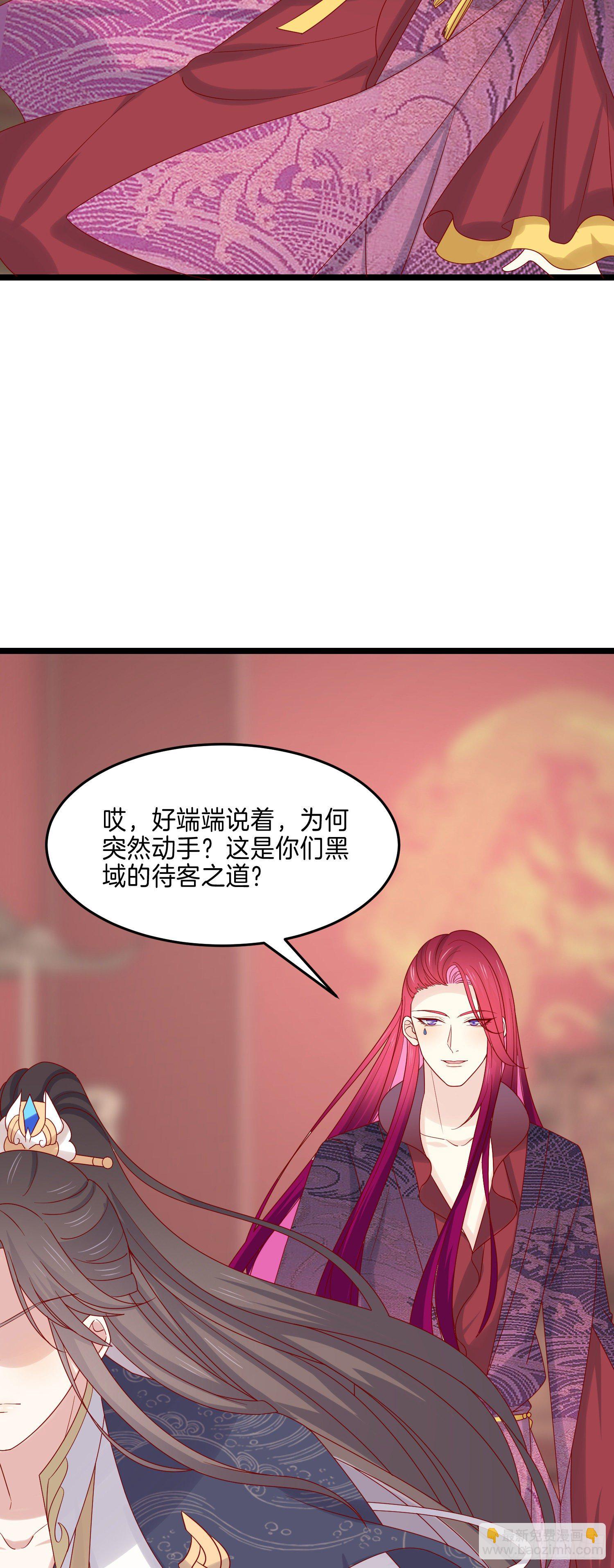 第二百七十八话 是你的情敌吗？-第280话