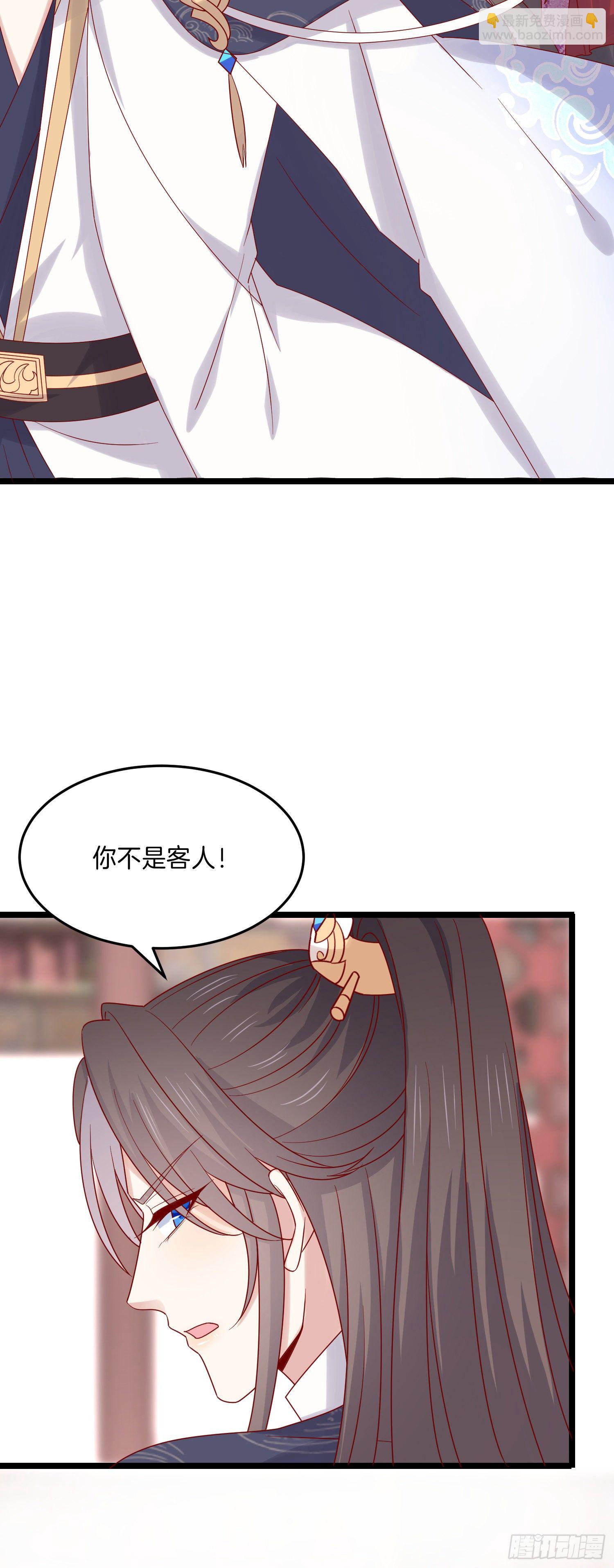 第二百七十八话 是你的情敌吗？-第280话