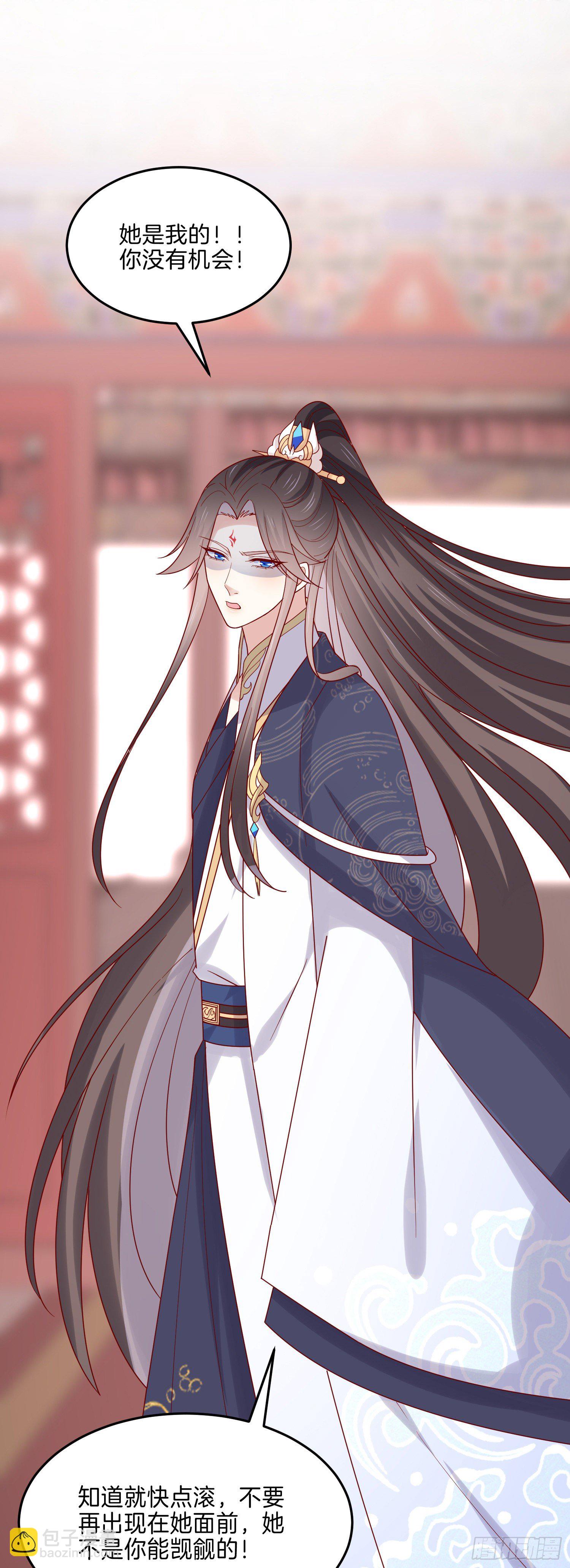 第二百七十八话 是你的情敌吗？-第280话
