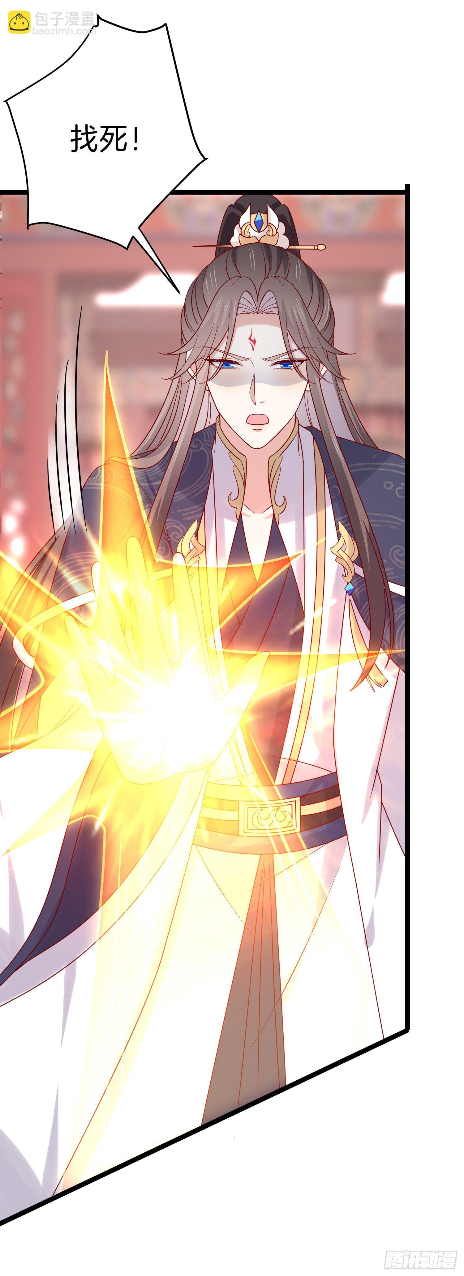 第二百七十八话 是你的情敌吗？-第280话