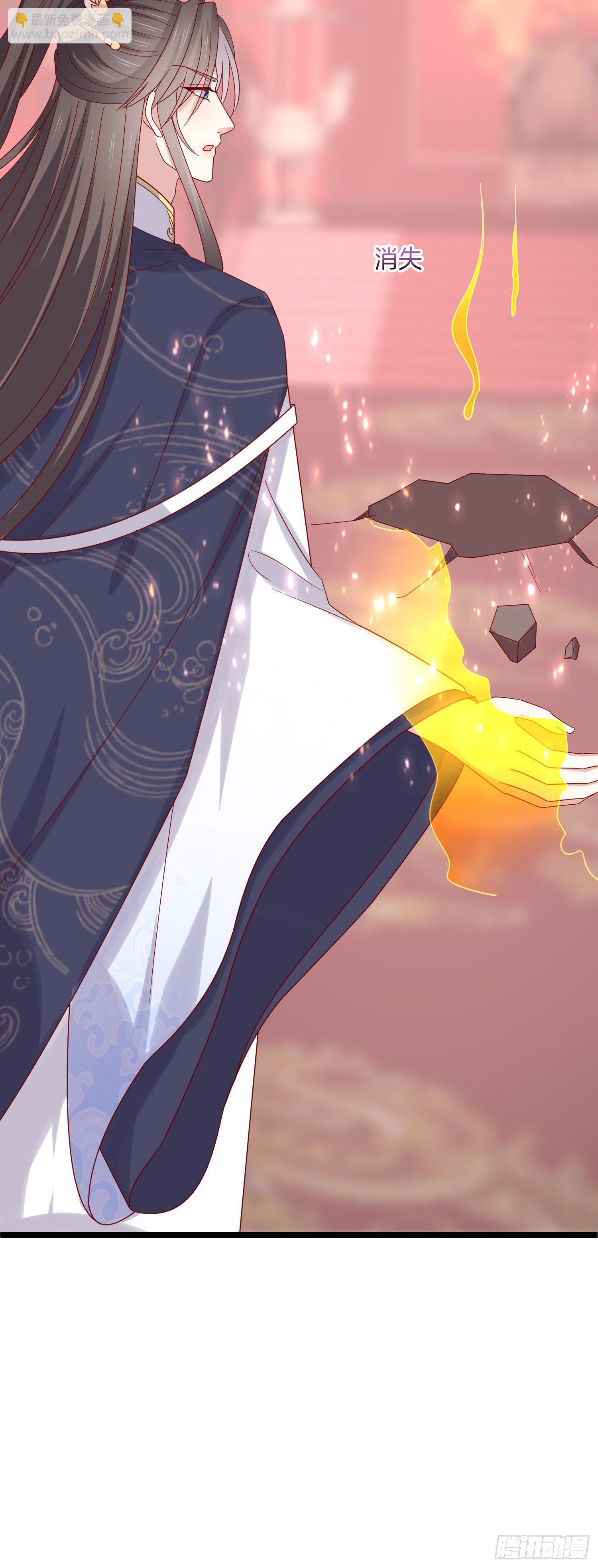 第二百七十八话 是你的情敌吗？-第280话