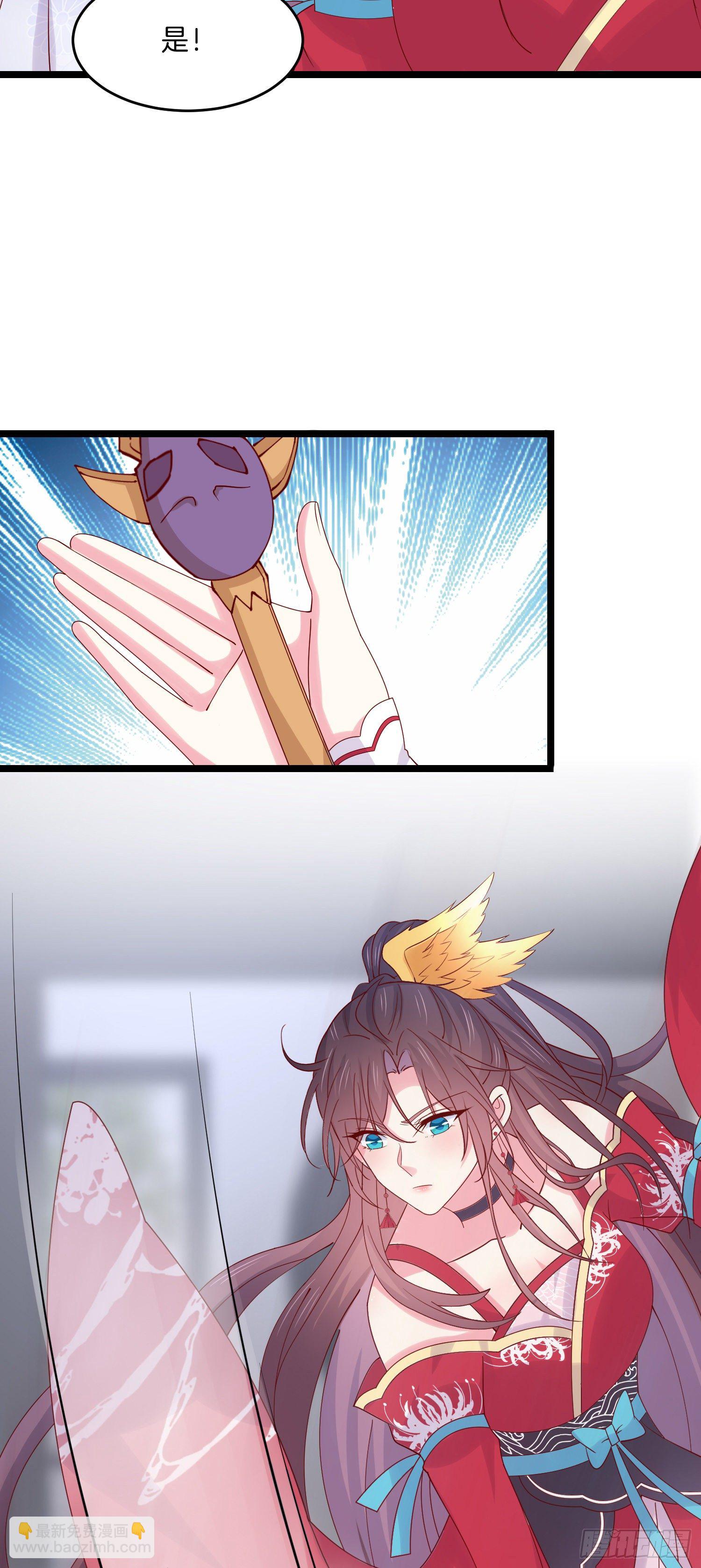第二百七十八话 是你的情敌吗？-第280话