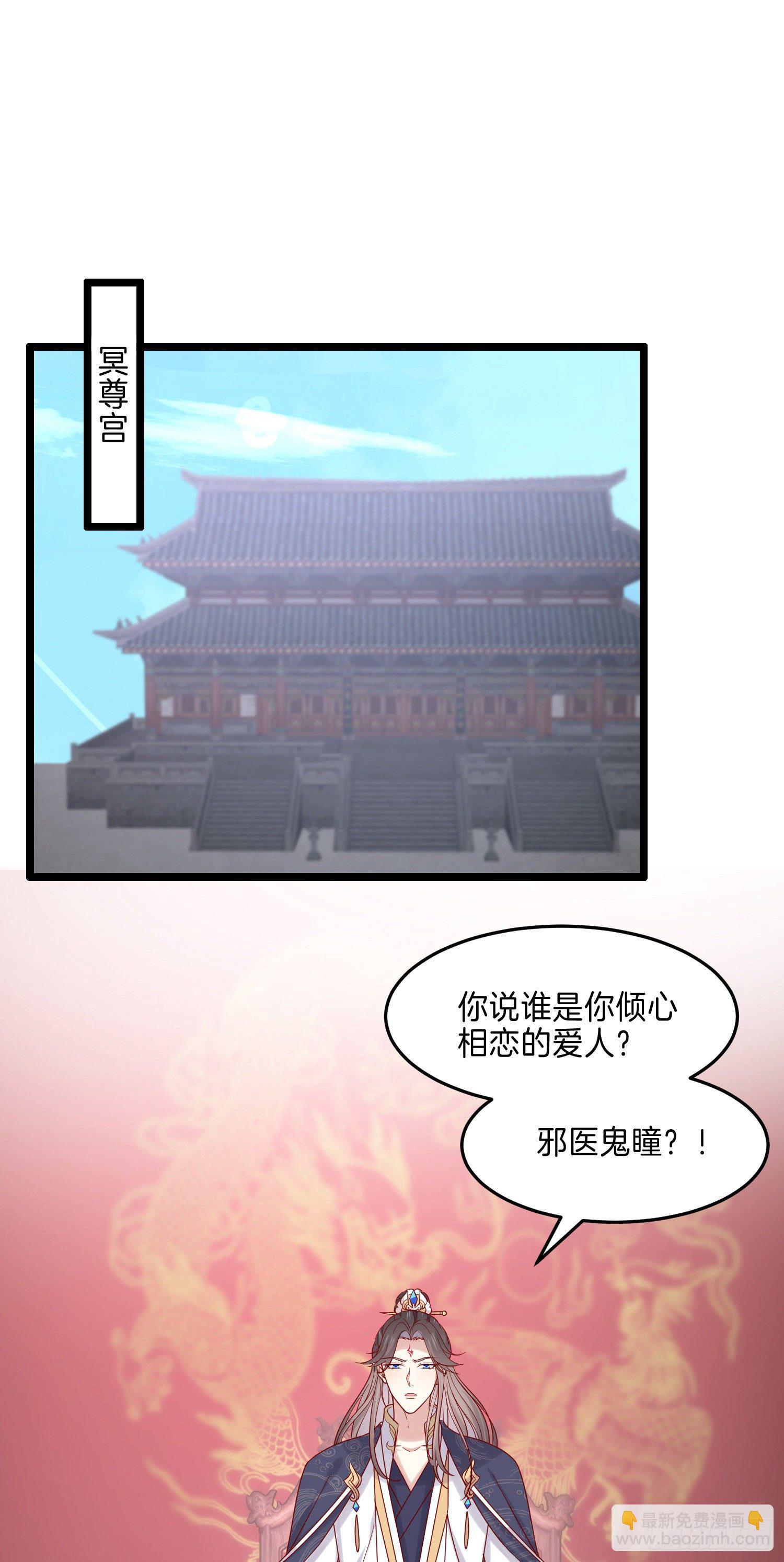 第二百七十八话 是你的情敌吗？-第280话