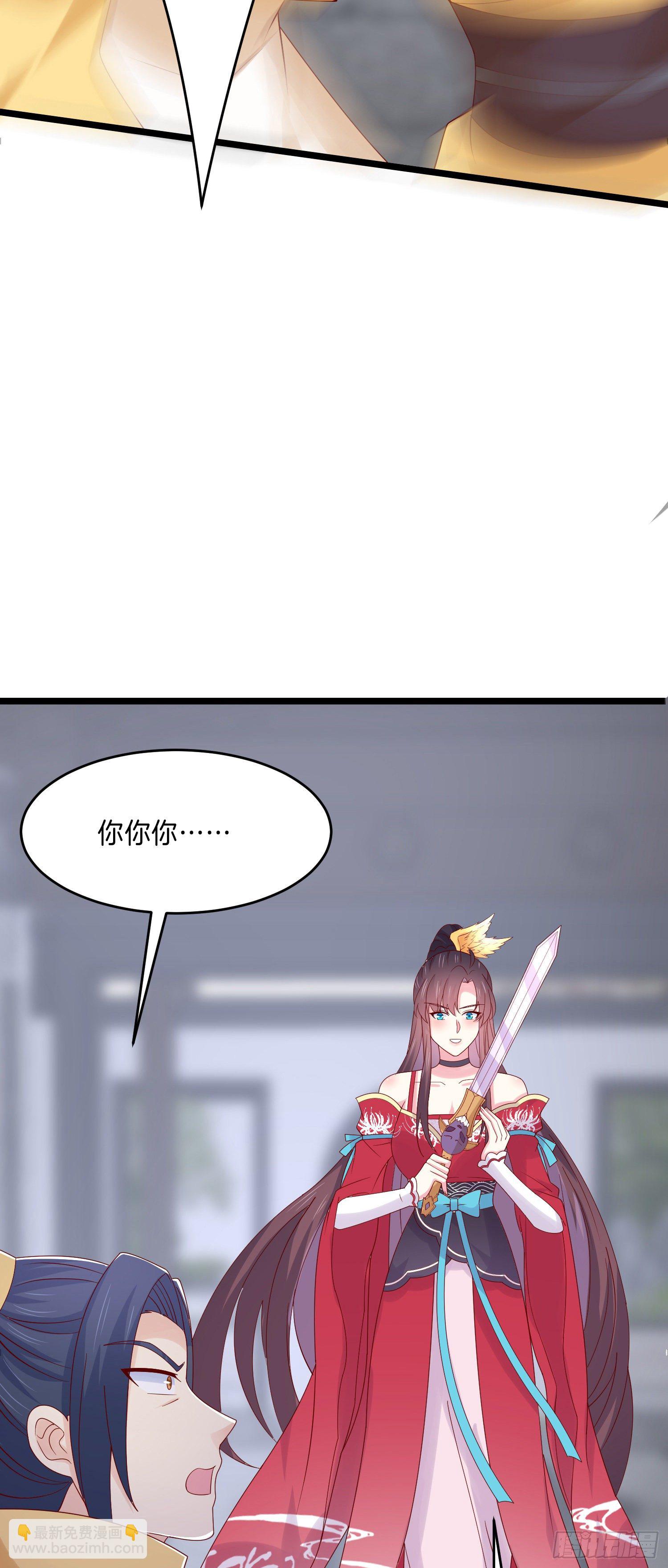 第二百七十八话 是你的情敌吗？-第280话
