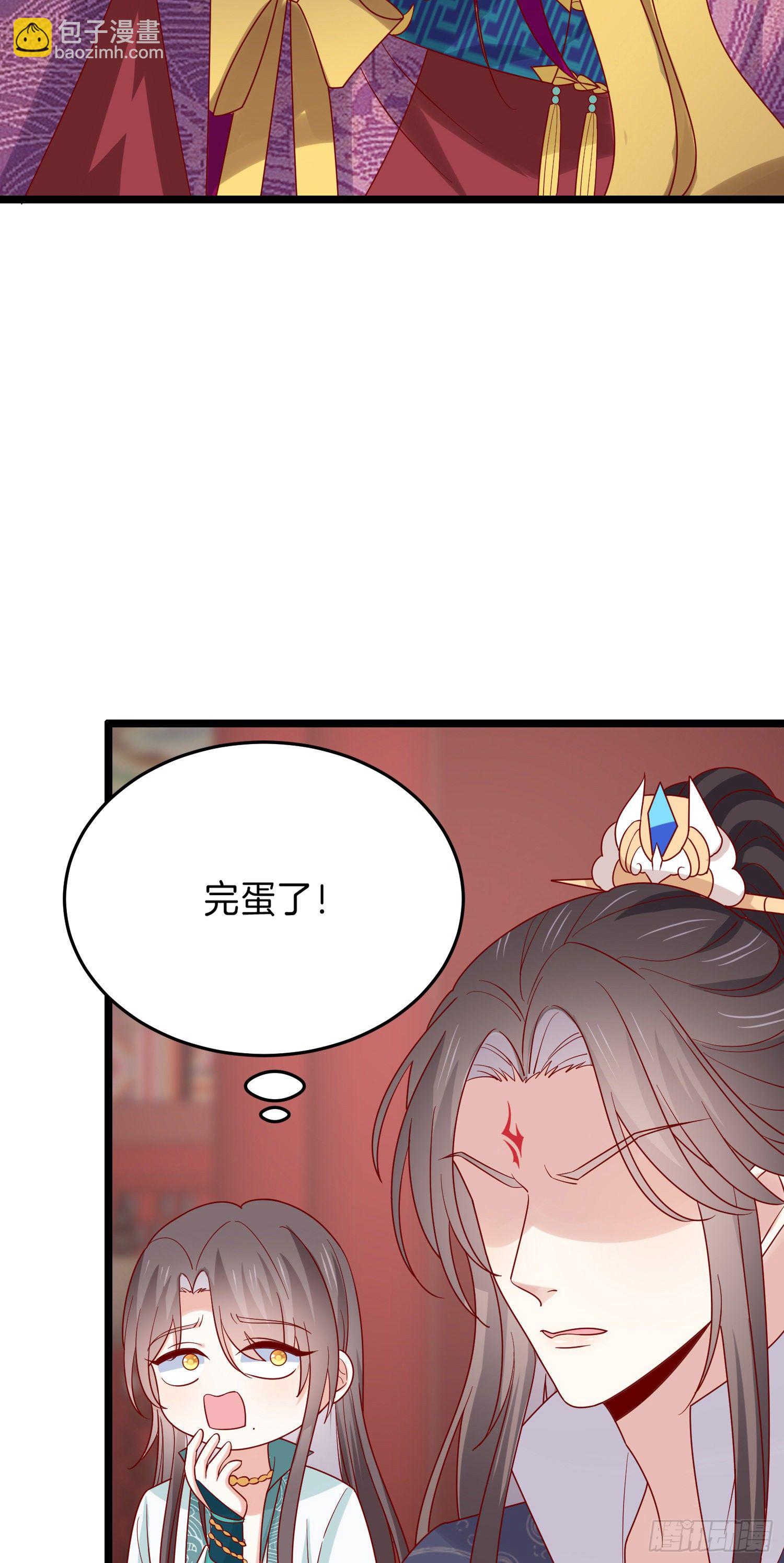 第二百七十八话 是你的情敌吗？-第280话