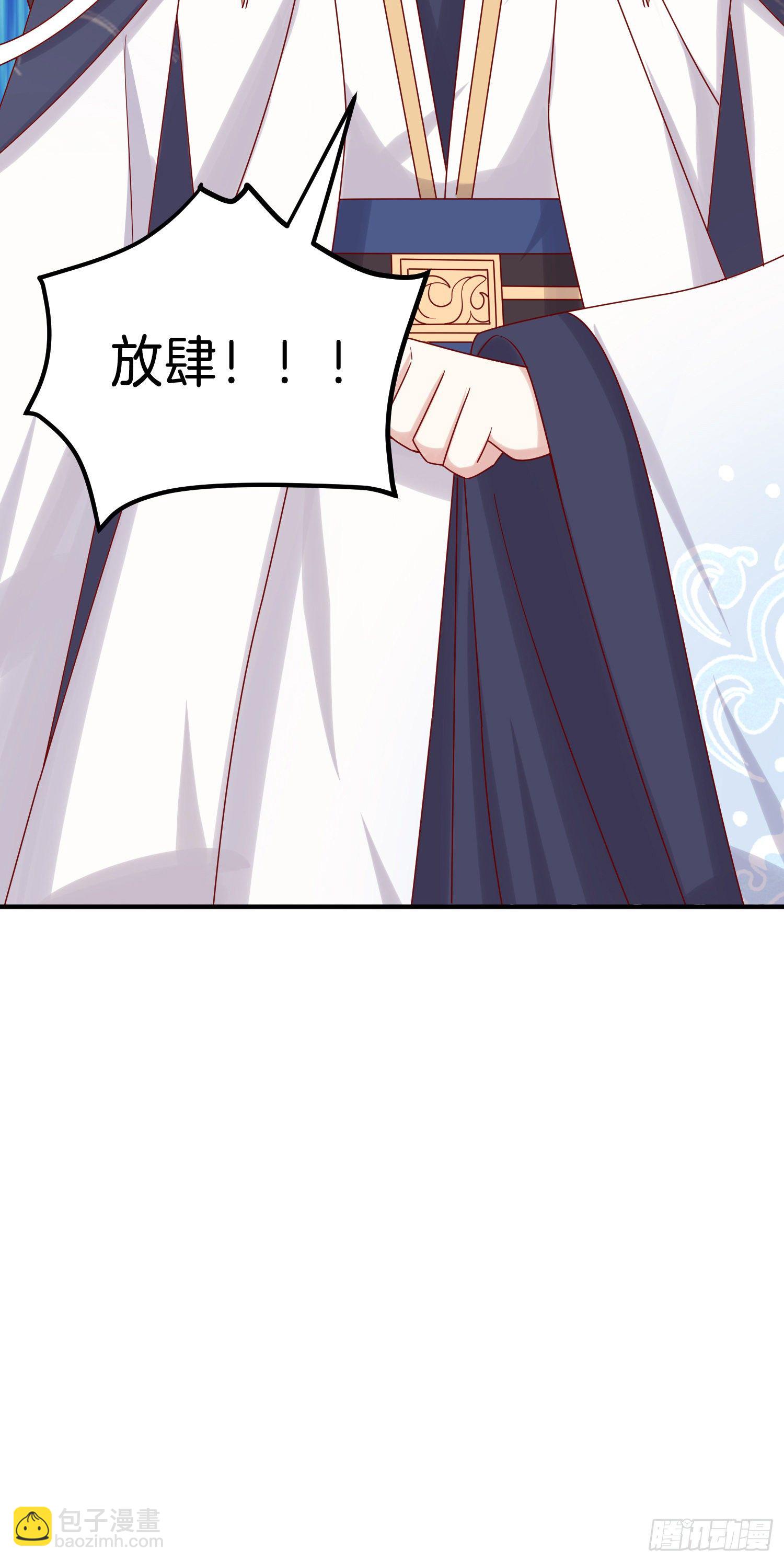 第二百七十八话 是你的情敌吗？-第280话