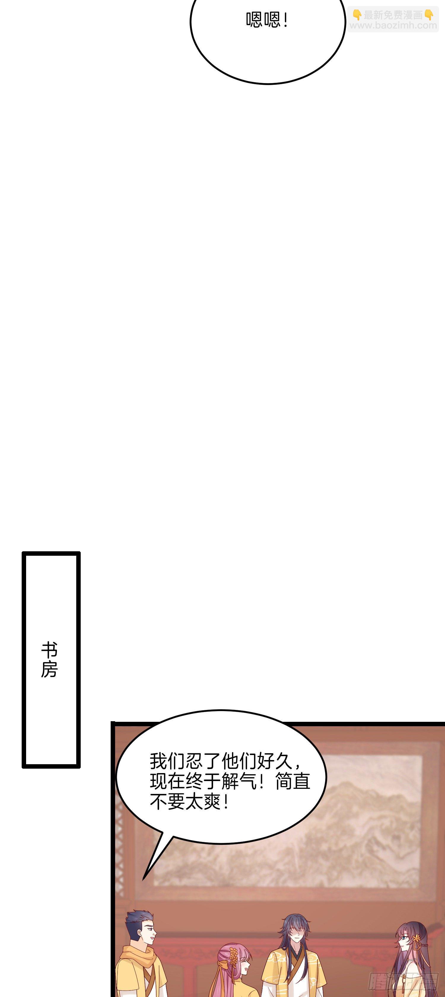 第二百八十话 狐狐和猪猪-第282话