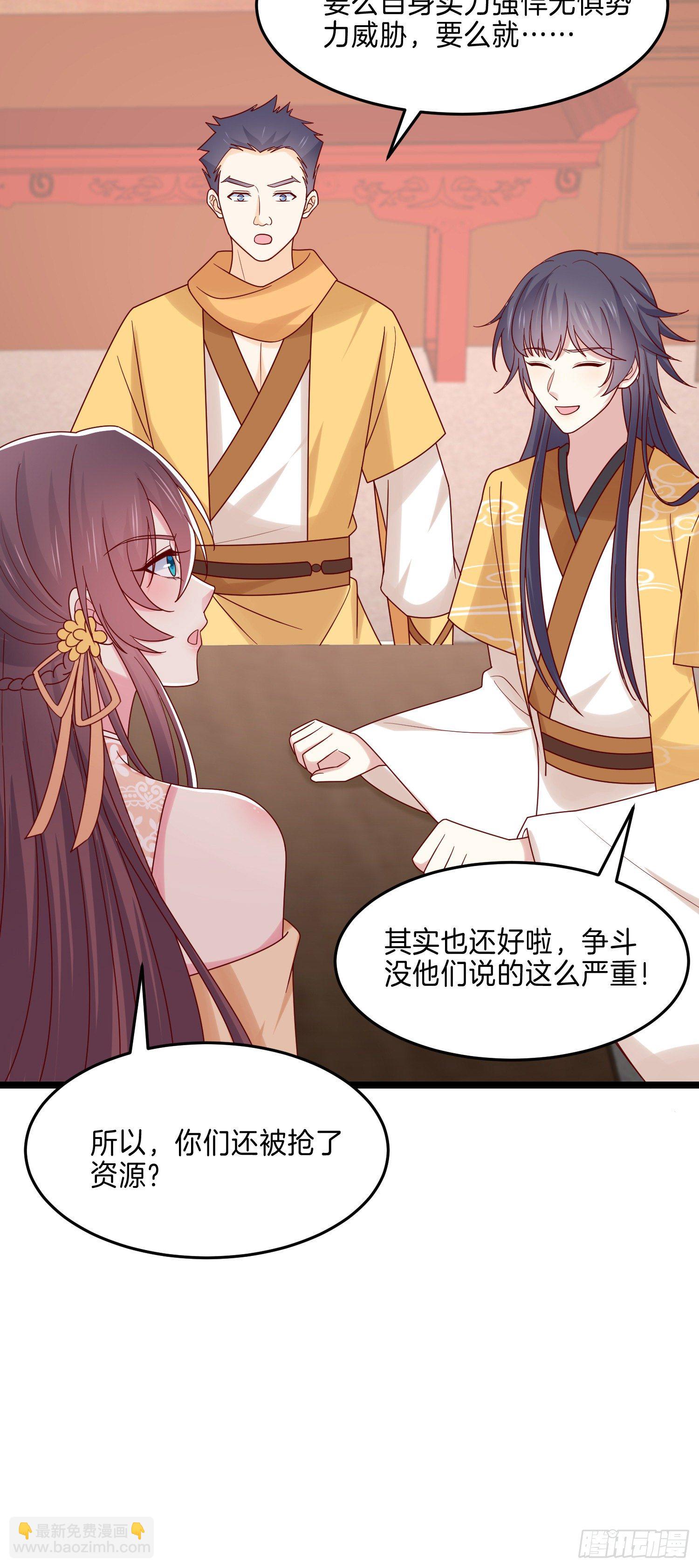 第二百八十话 狐狐和猪猪-第282话