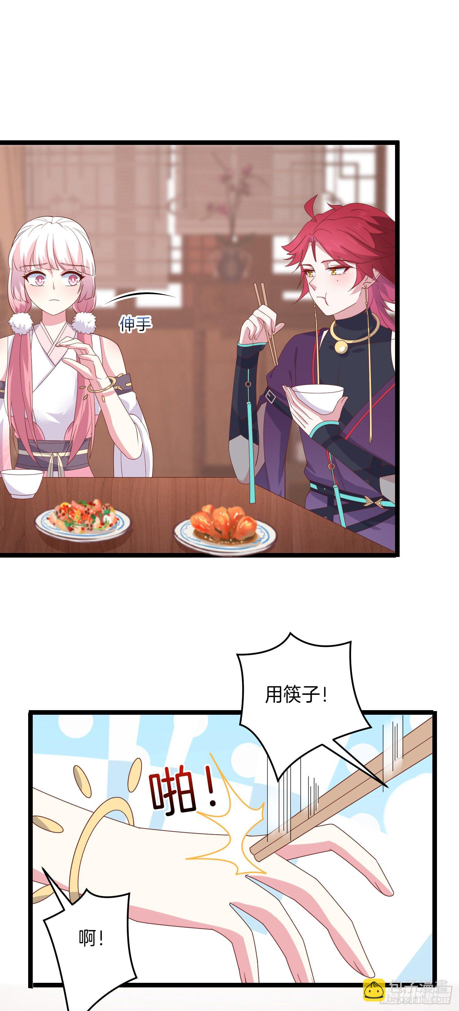 第二百八十话 狐狐和猪猪-第282话