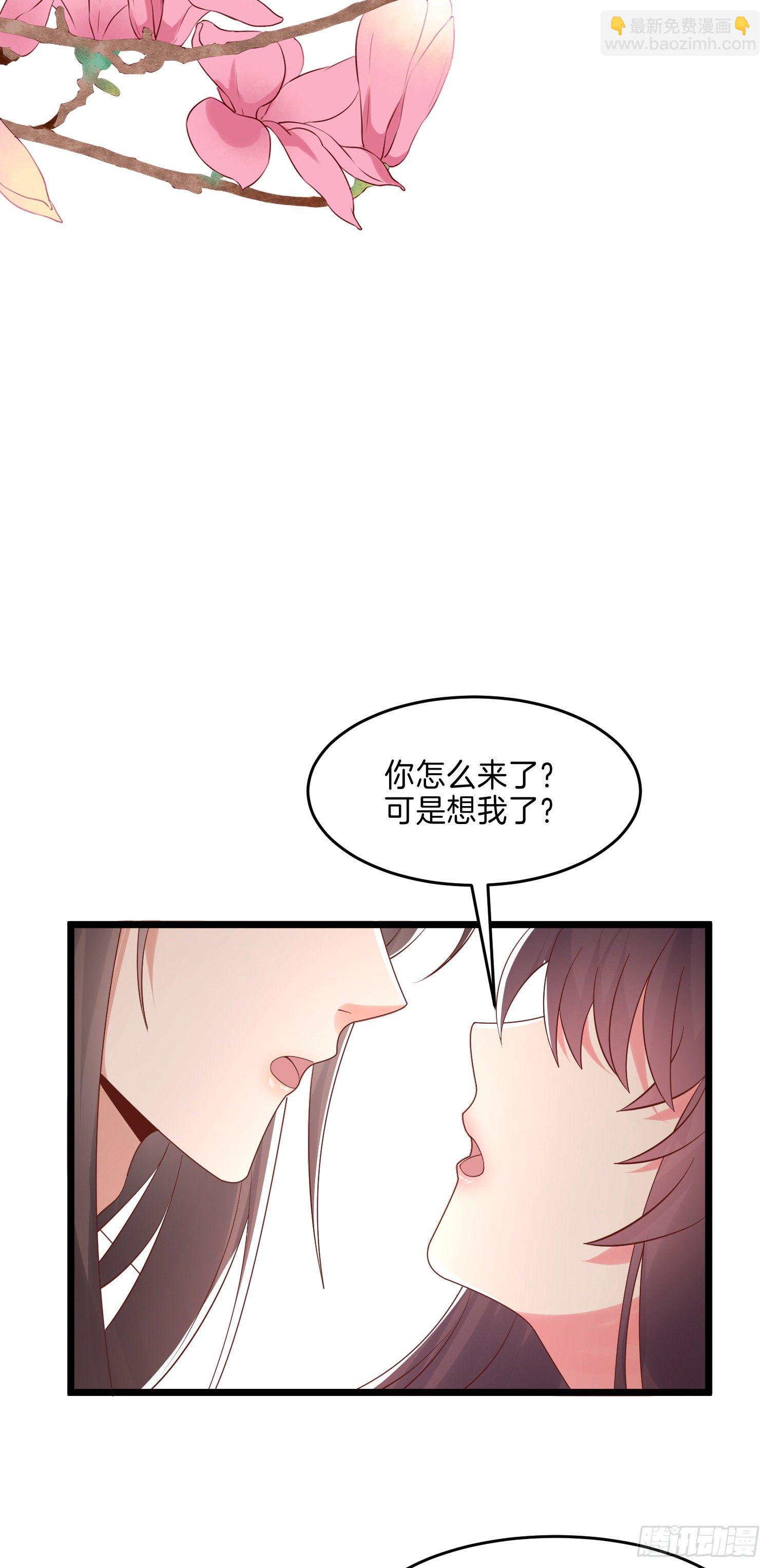 第二百八十二话 情敌请查收-第284话