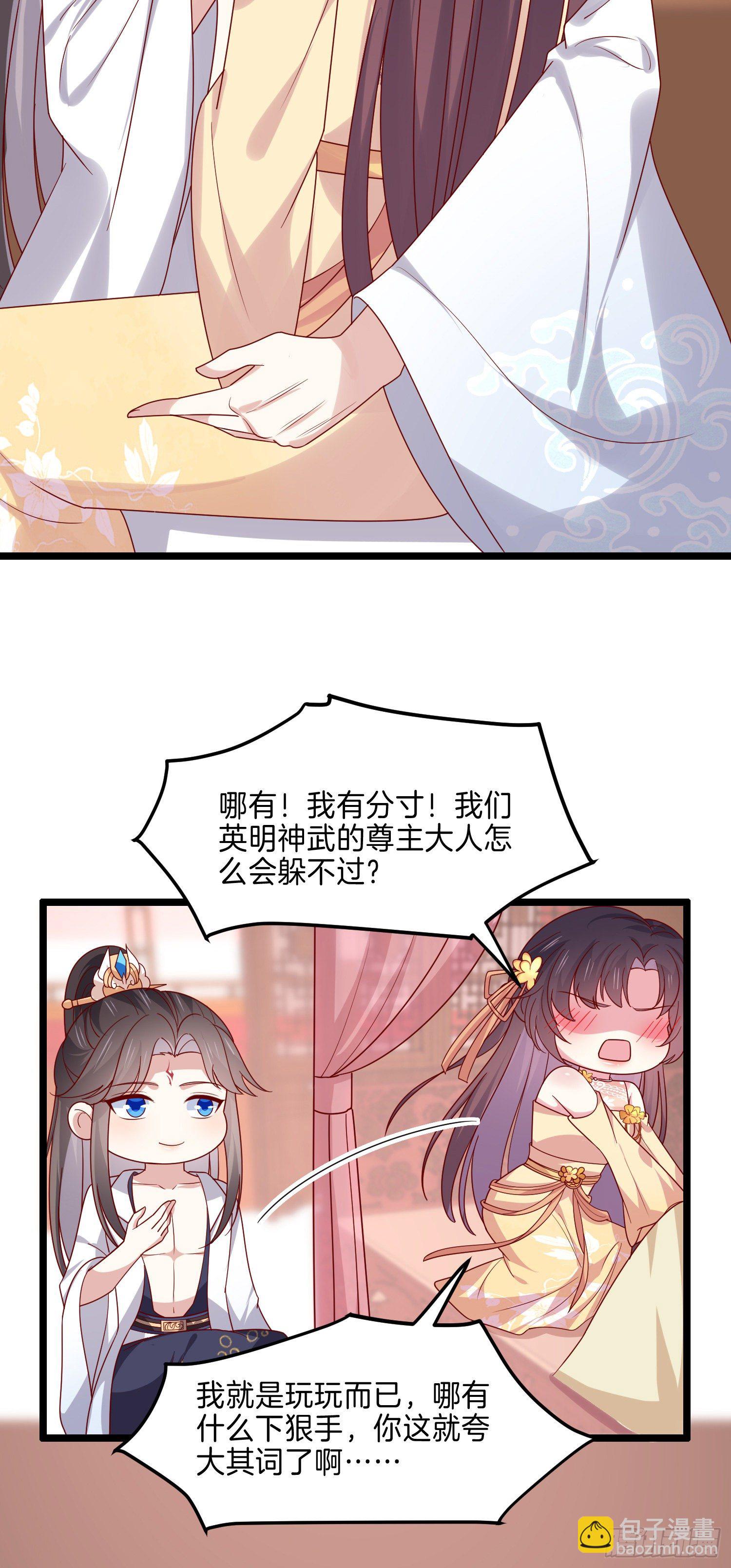 第二百八十二话 情敌请查收-第284话