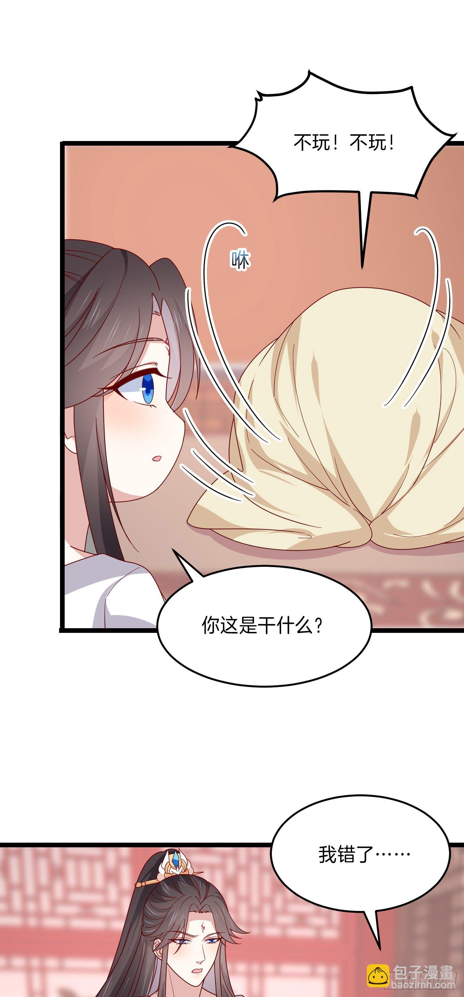 第二百八十二话 情敌请查收-第284话