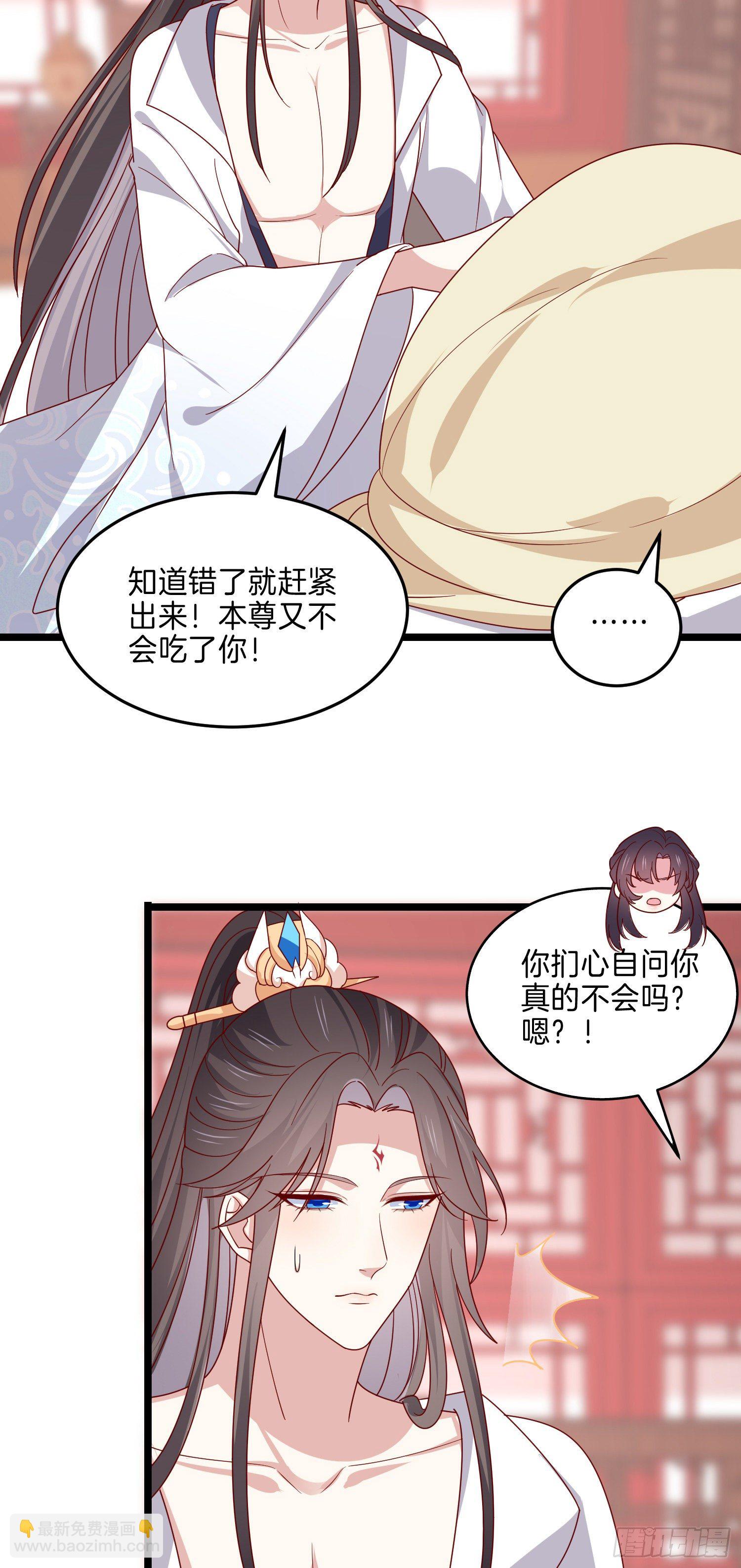 第二百八十二话 情敌请查收-第284话