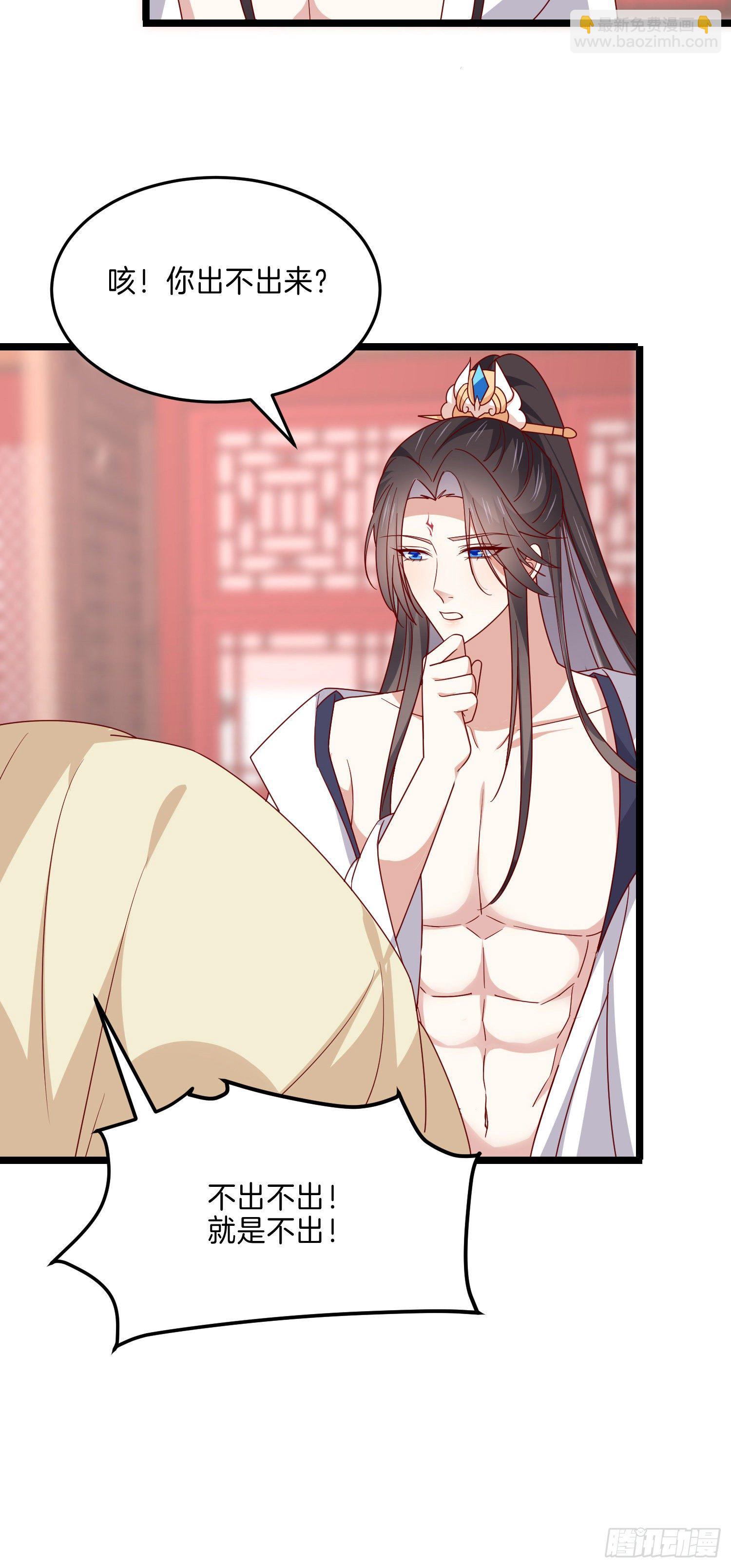 第二百八十二话 情敌请查收-第284话