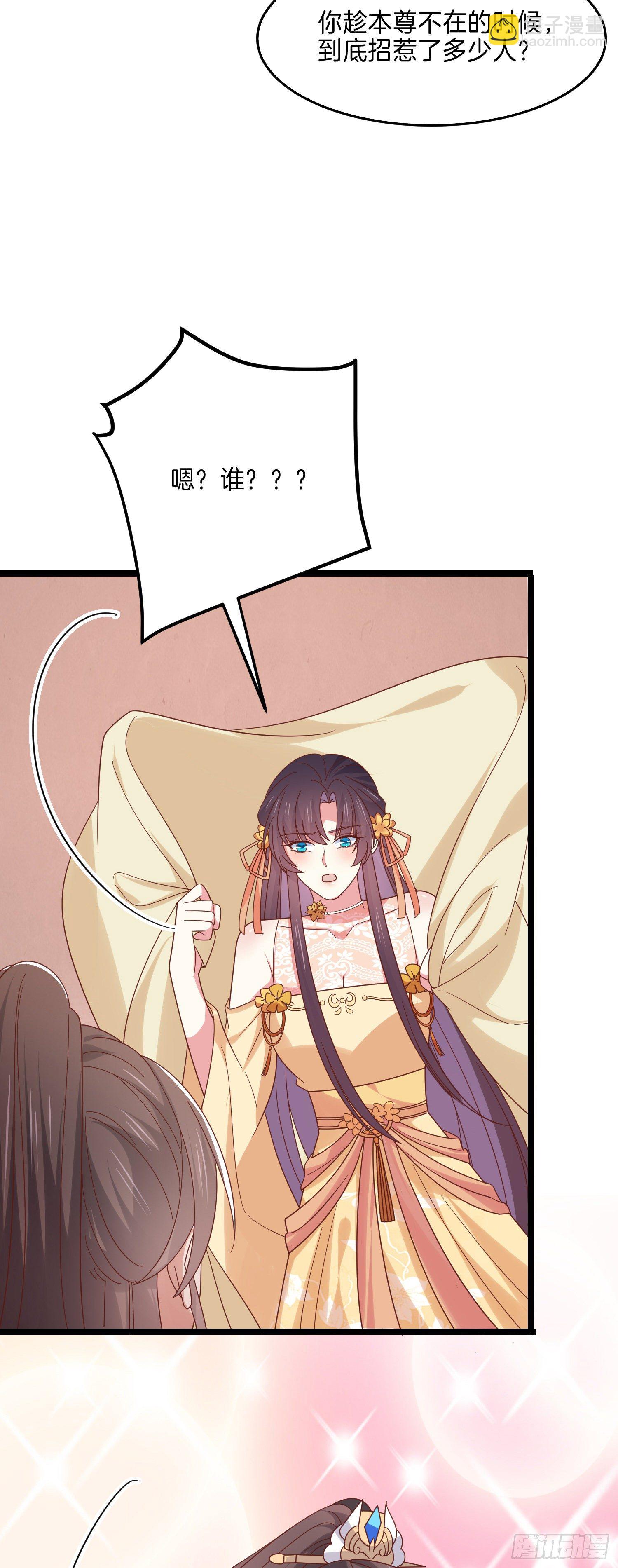 第二百八十二话 情敌请查收-第284话