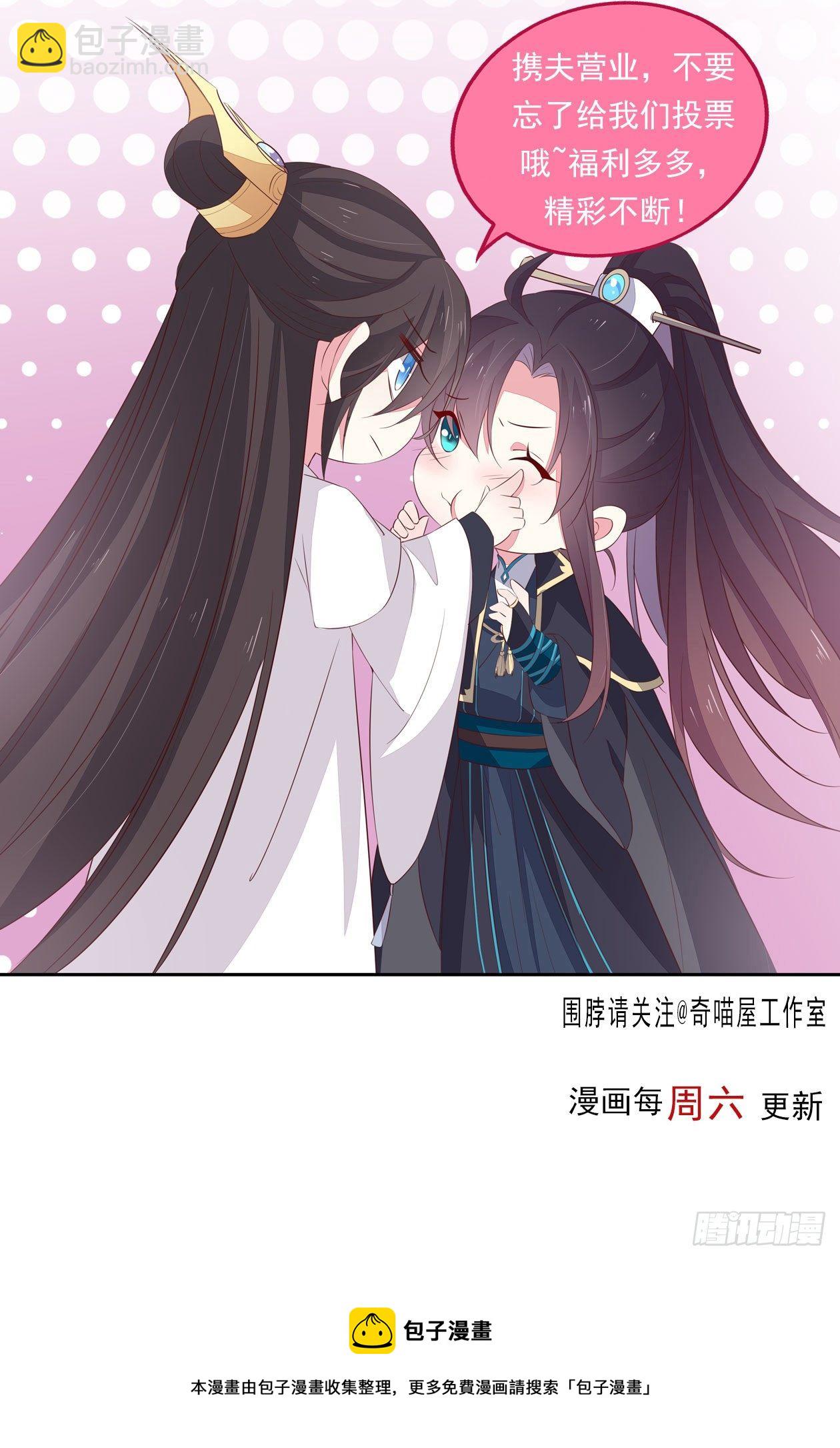 第二百八十二话 情敌请查收-第284话