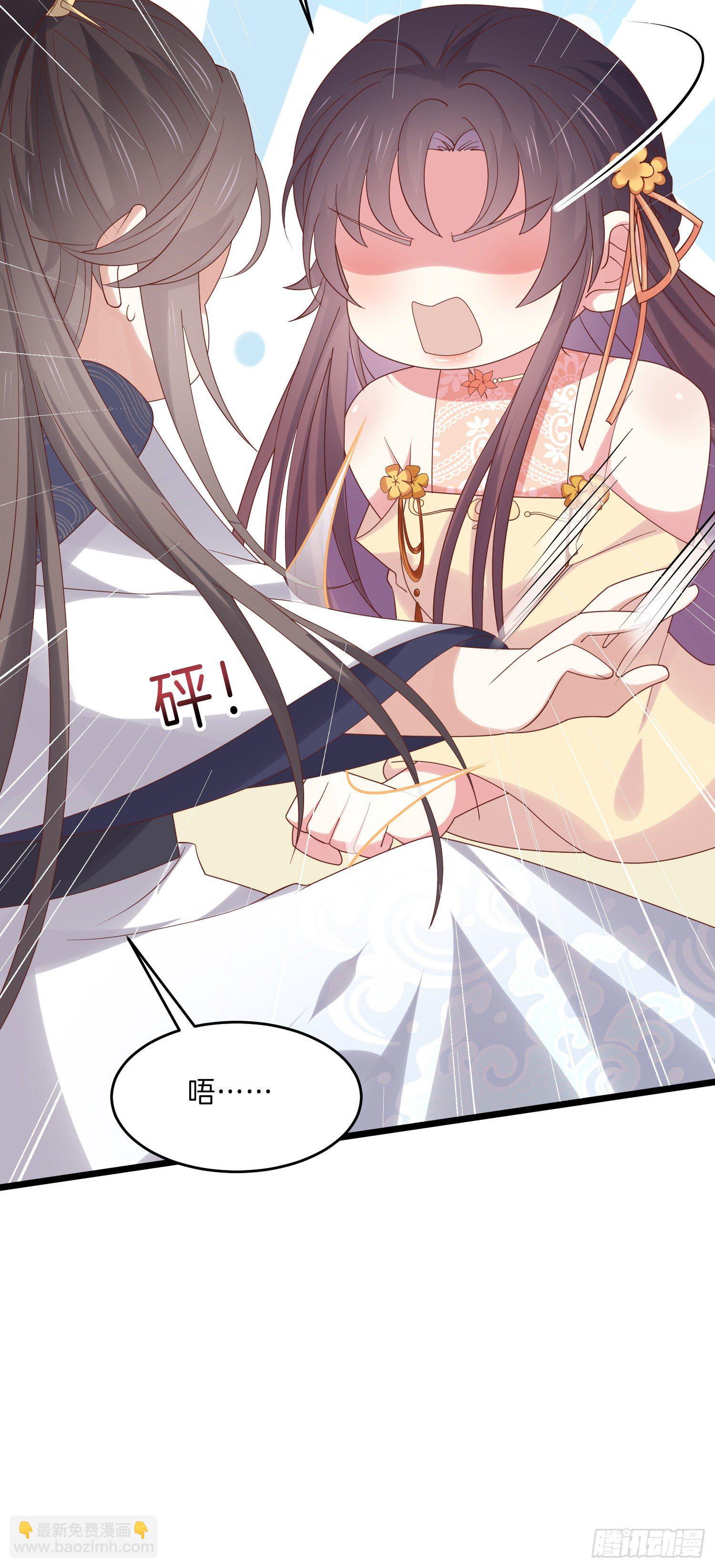 第二百八十二话 情敌请查收-第284话