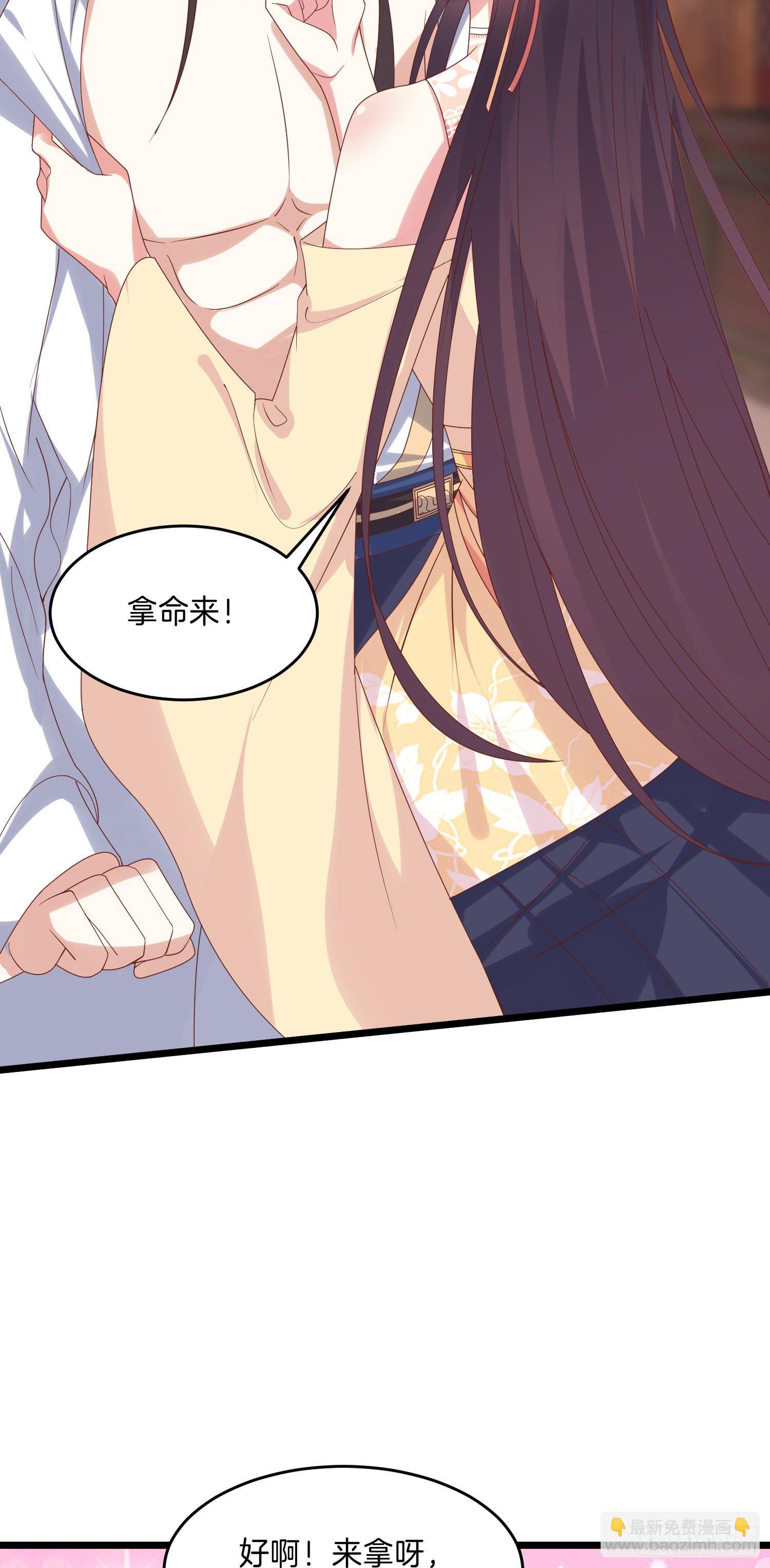 第二百八十二话 情敌请查收-第284话